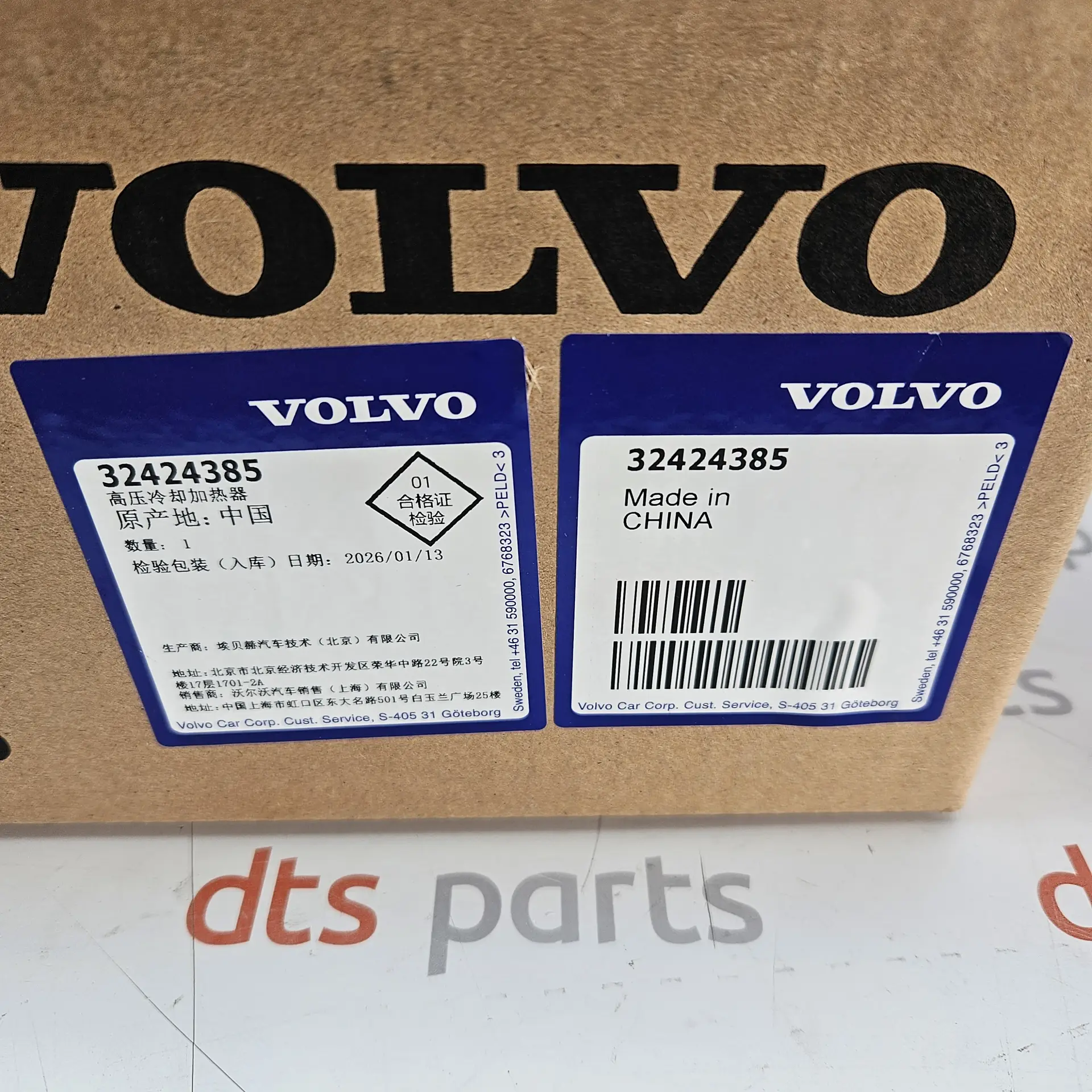 OEM Volvo 32424385 – Coolant heater