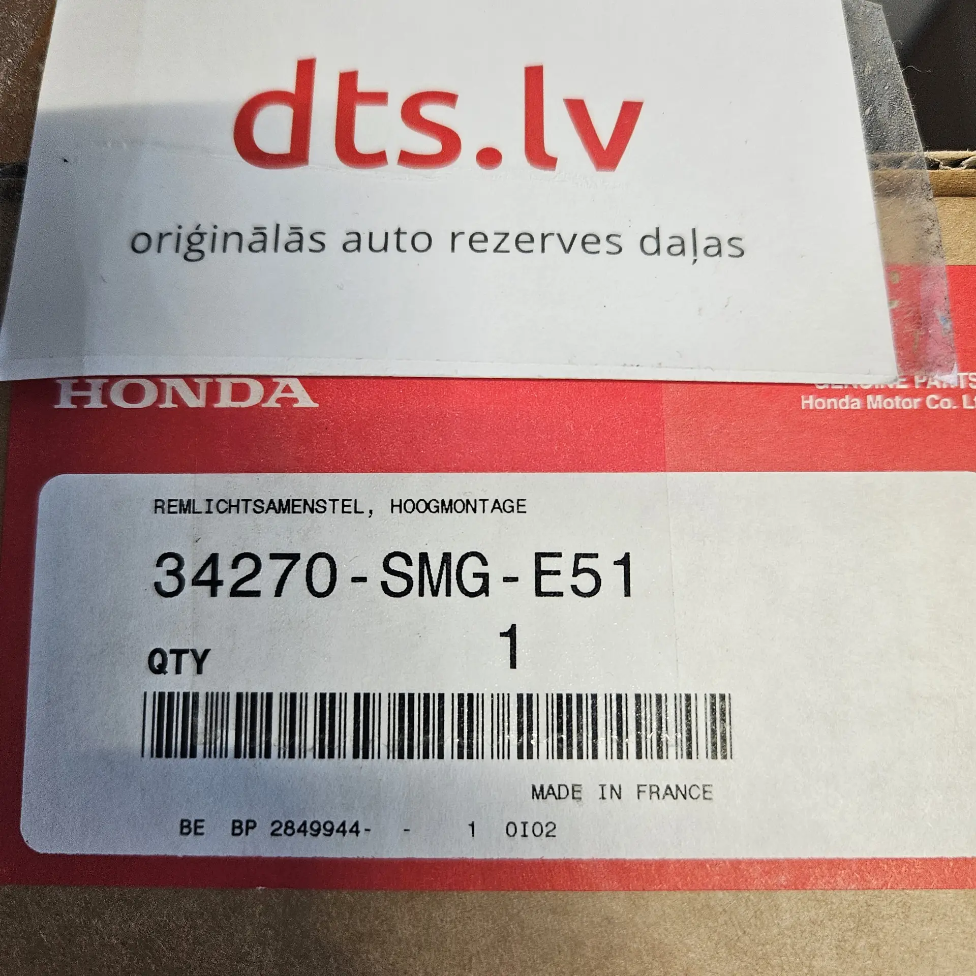 OEM Honda 34270SMGE51 – High-mount third emergency brake stop light assembly
