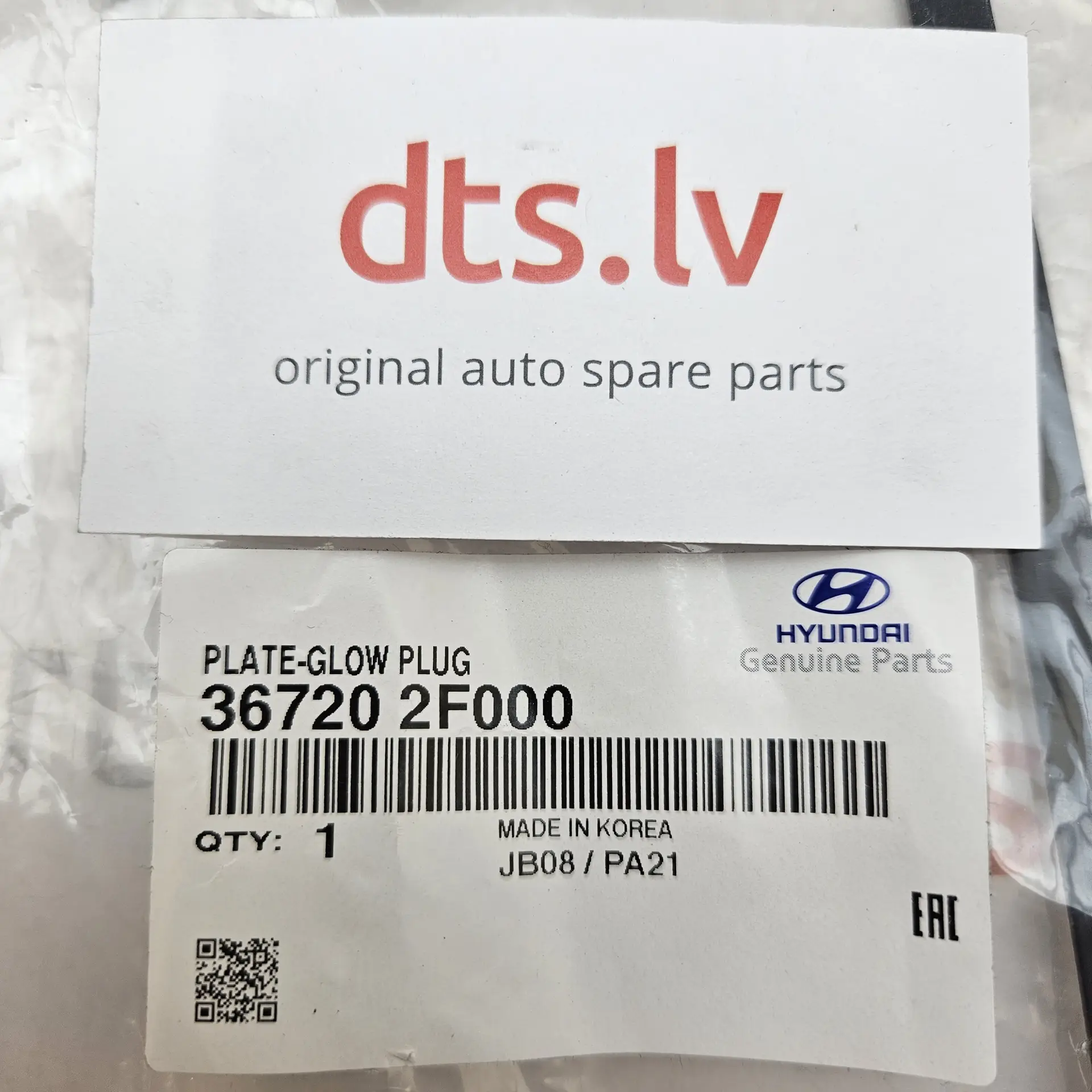 OEM Hyundai 367202F000 – Diesel glow plug electrical connector busbar rail plate