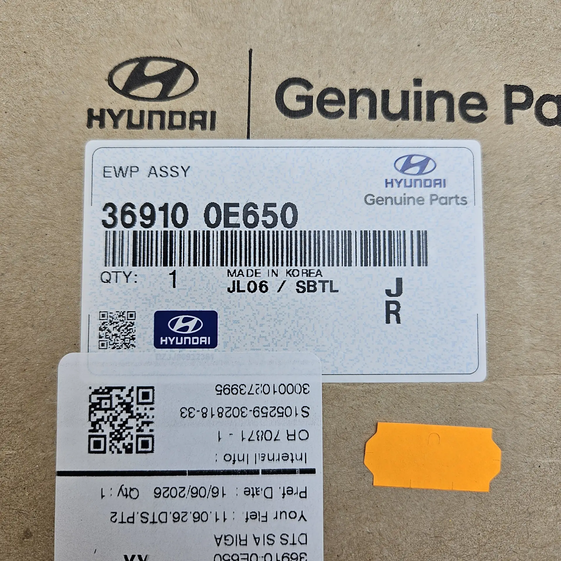 OEM Hyundai 369100E650 – Electric inverter drive motor auxiliary water coolant pump assembly