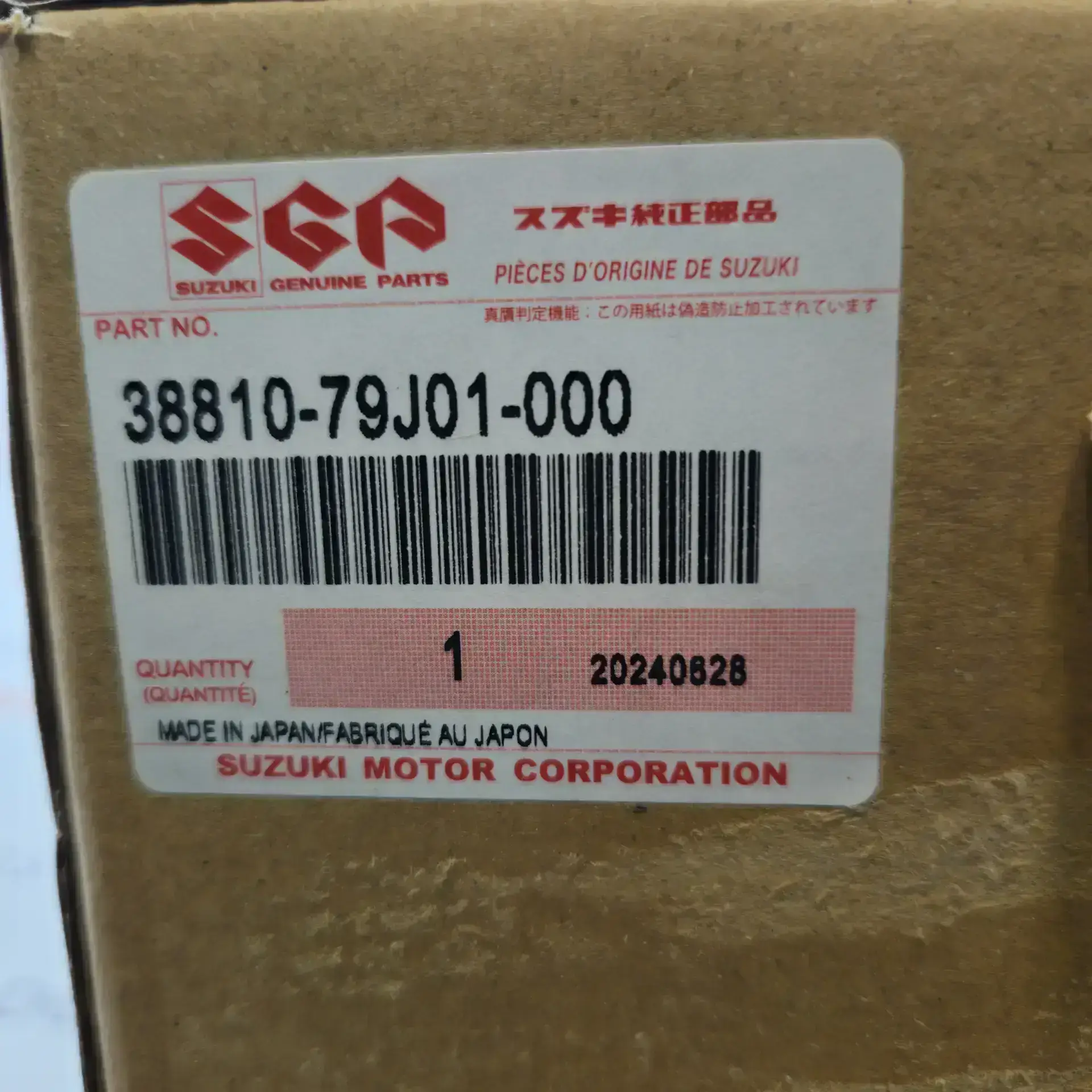OEM Suzuki 3881079J01 – Rear window wiper motor