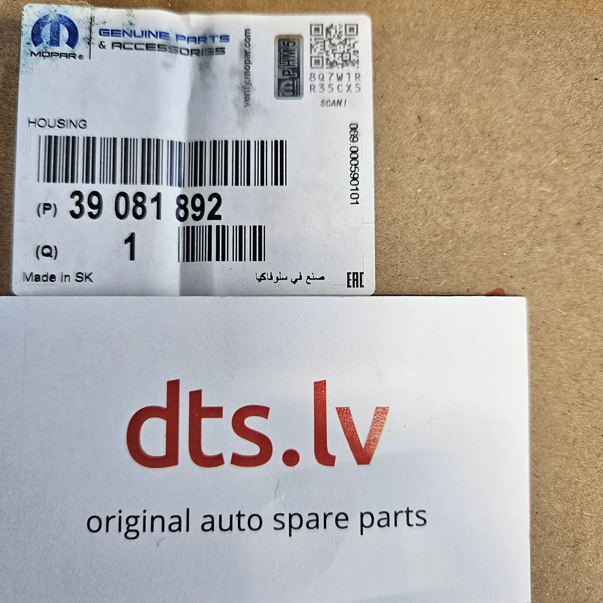 OEM Opel 39081892 – Front left headlight assembly