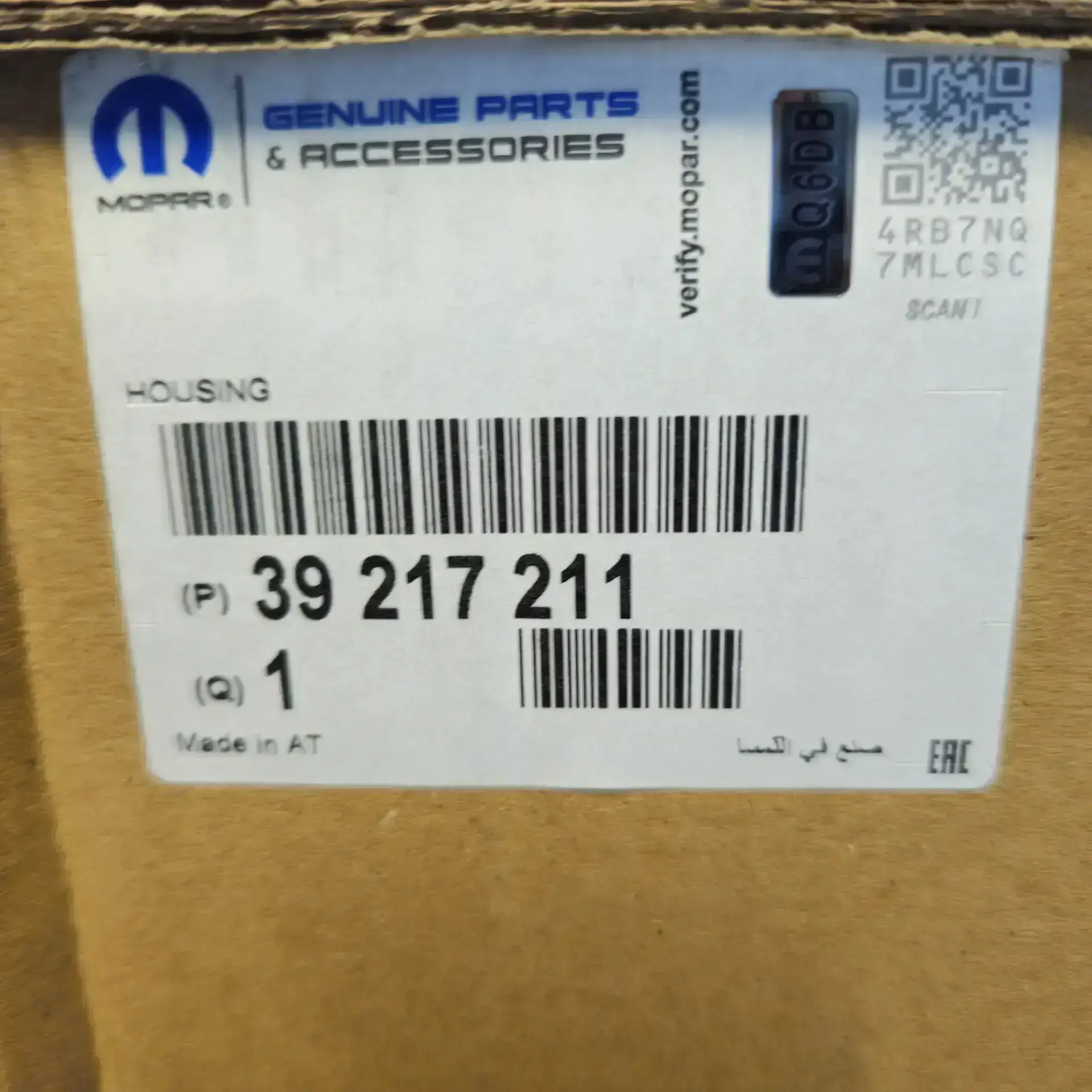OEM PSA 39217211 – Front Left Led Headlight