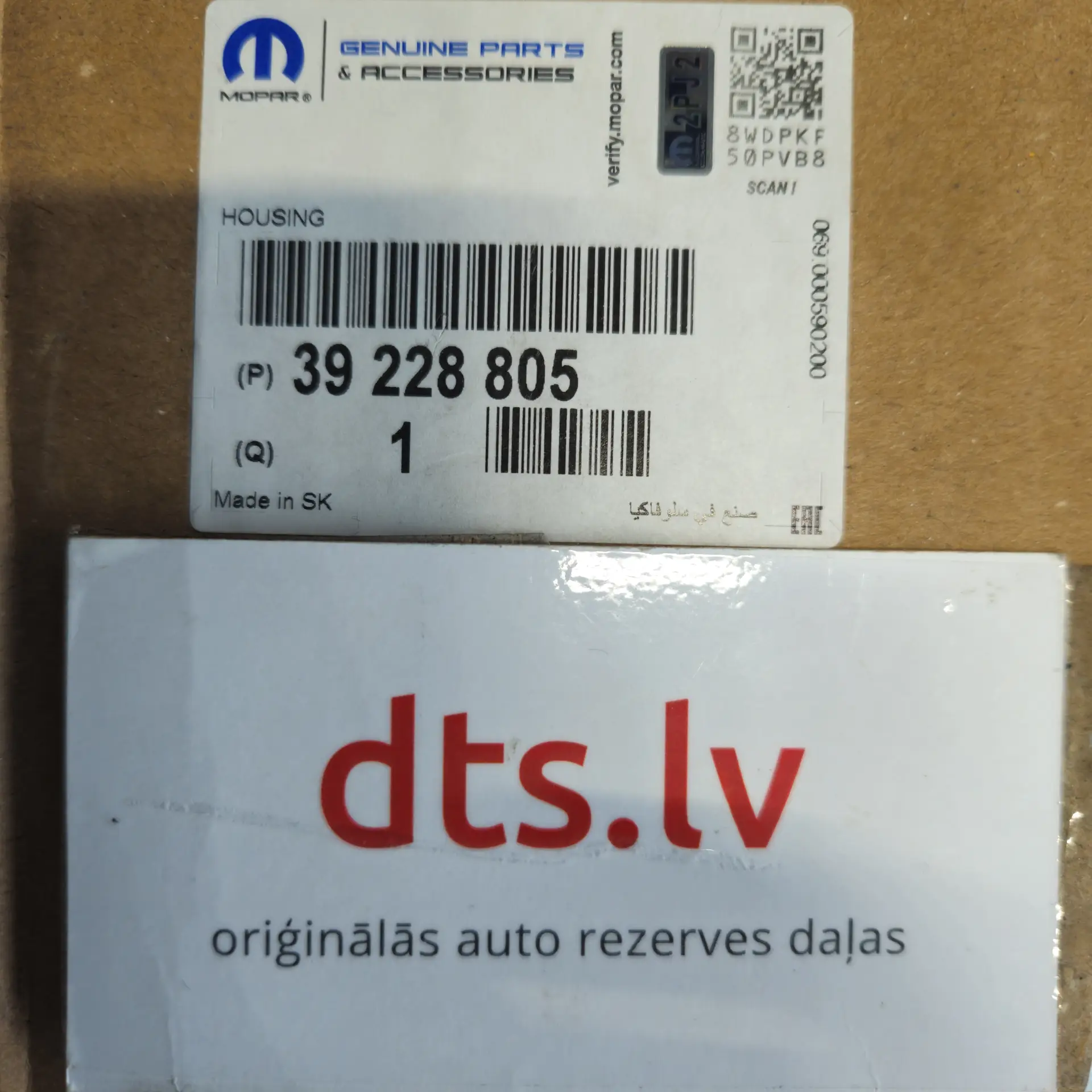 OEM PSA 39228805 – Front left-hand main headlight lamp assembly
