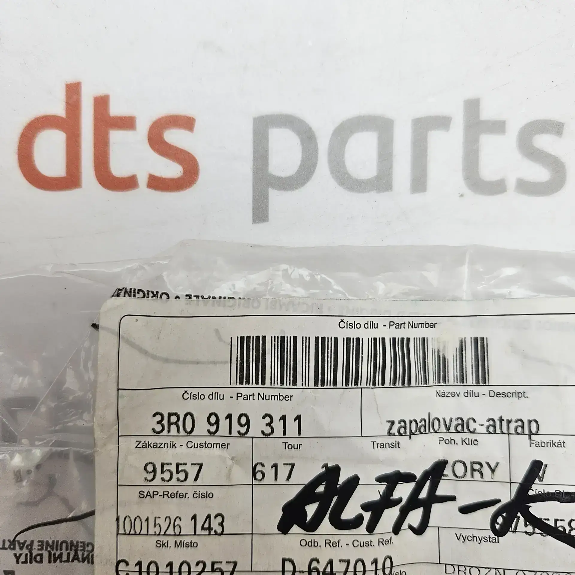 OEM VAG 3R0919311 – Interior cigarette lighter cover