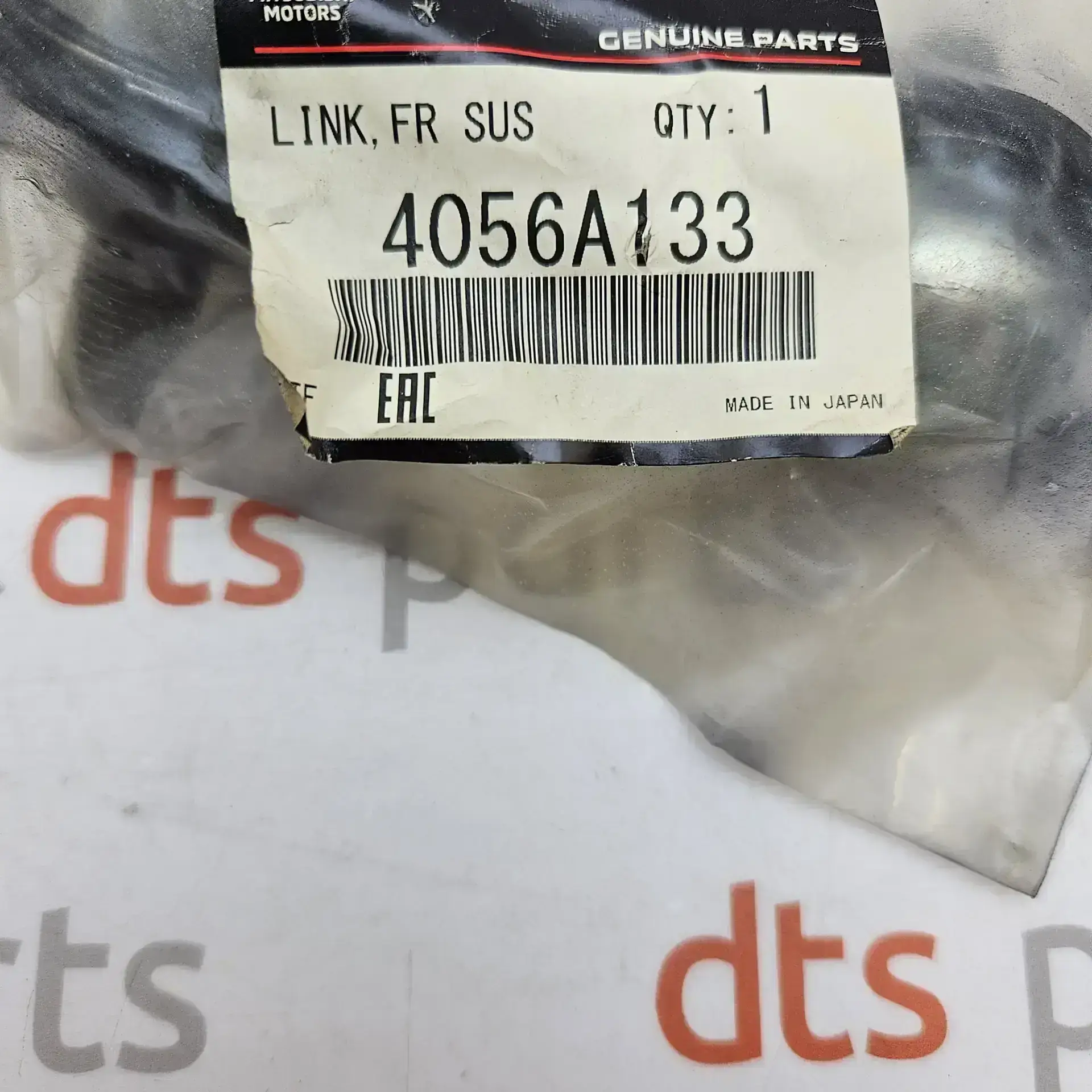OEM Mitsubishi 4056A133 – Suspension stabilizer link