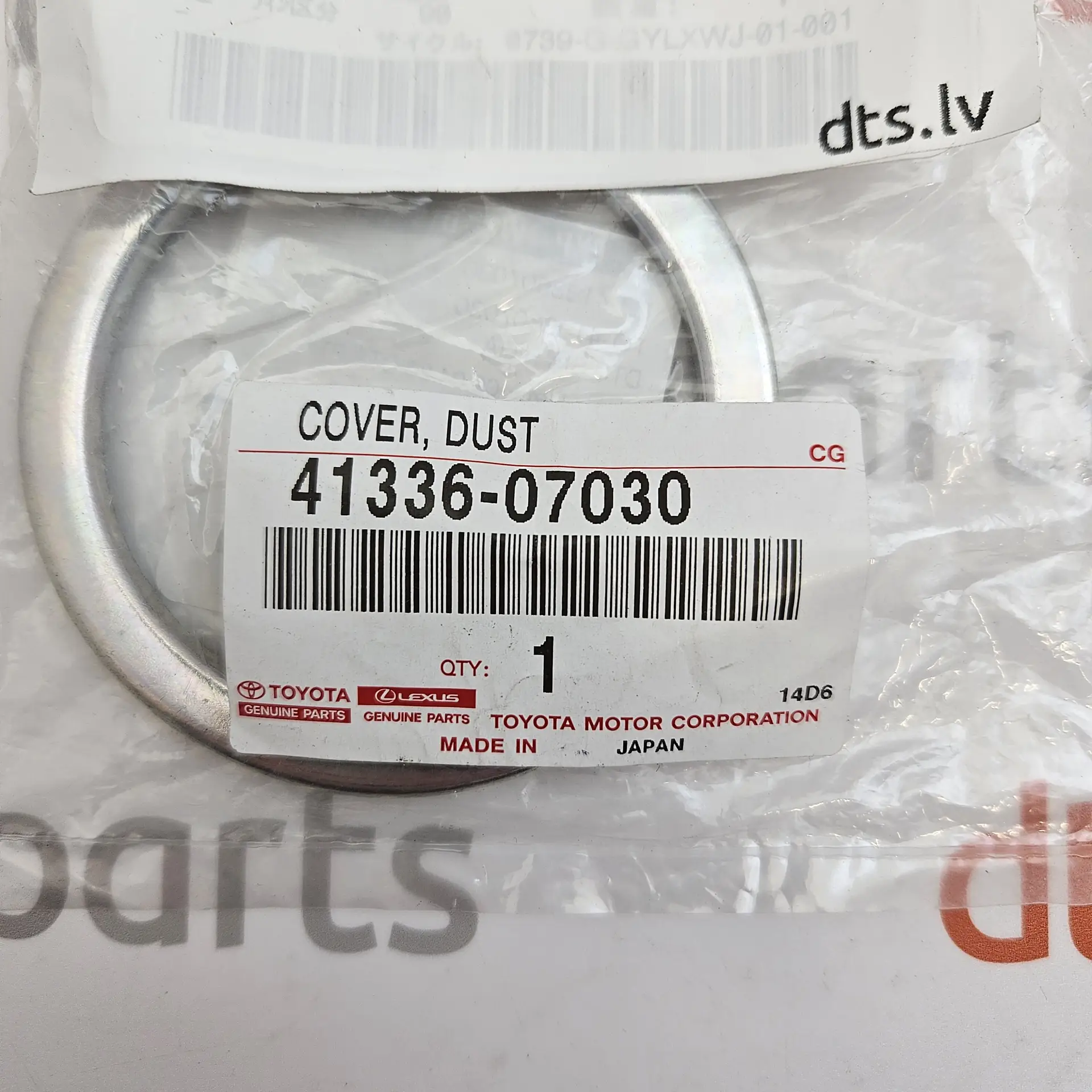 OEM Toyota/Lexus 4133607030 – Front drive shaft dust cover LH