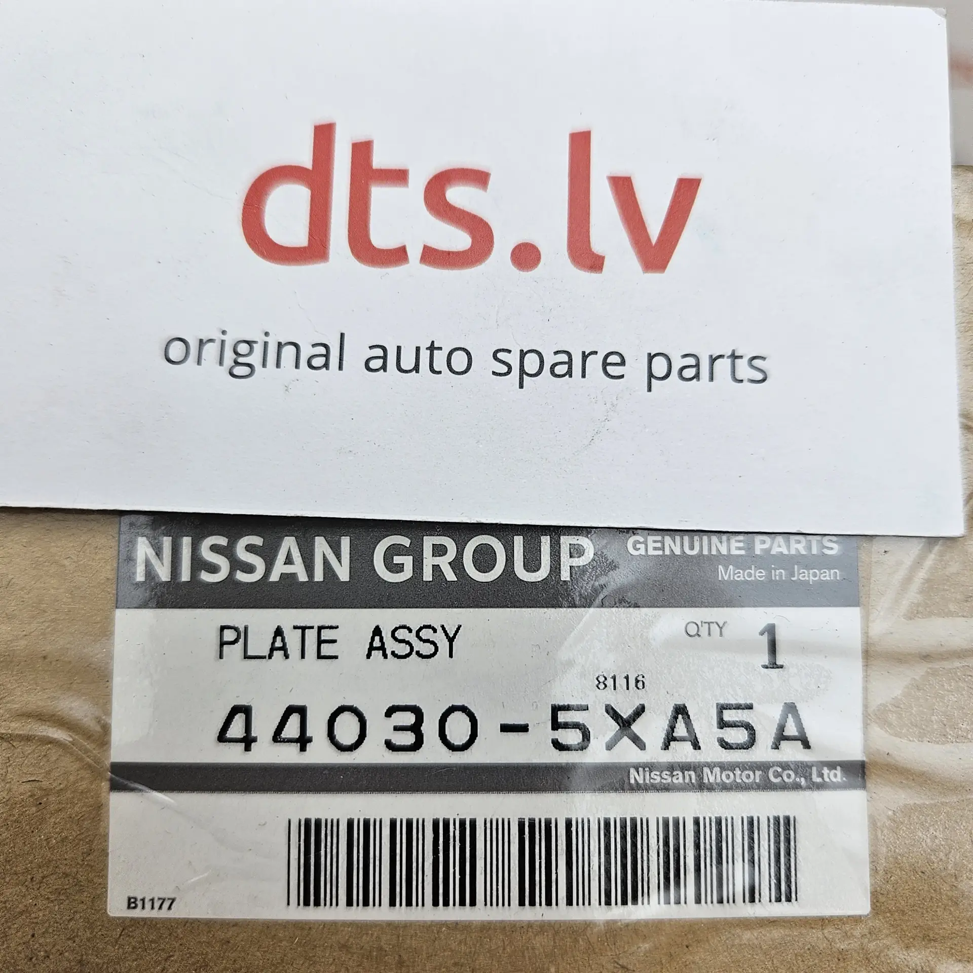 OEM Nissan 440305XA5A – Rear left brake backing plate