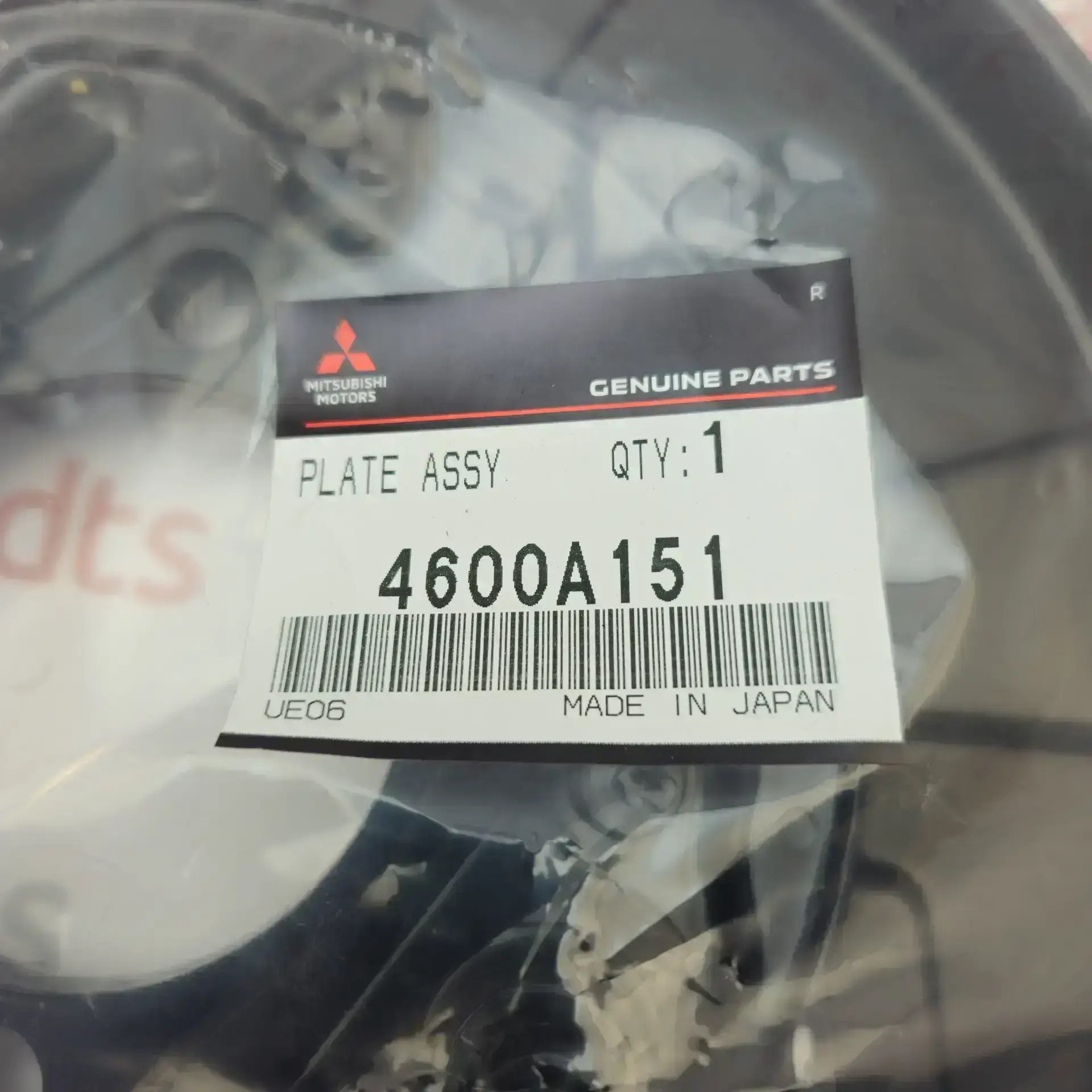 OEM Mitsubishi 4600A151 – Rear left brake shield