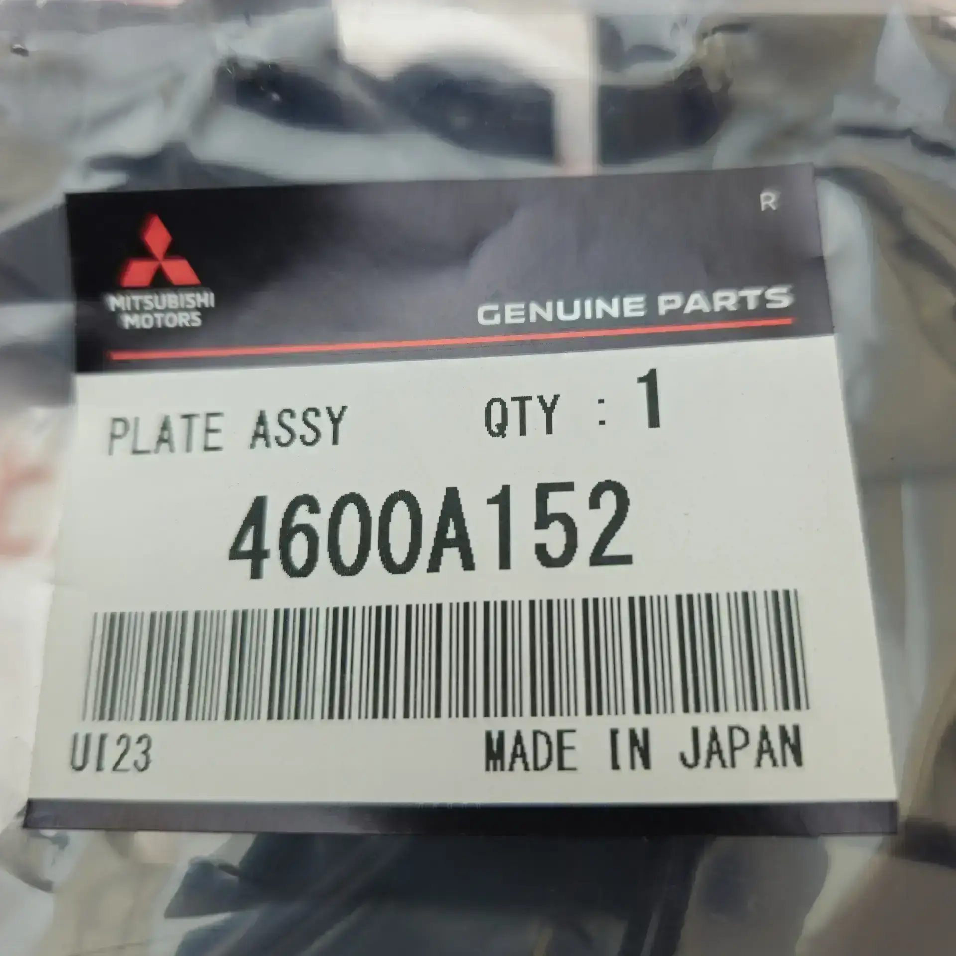 OEM Mitsubishi 4600A152 – Rear right brake shield