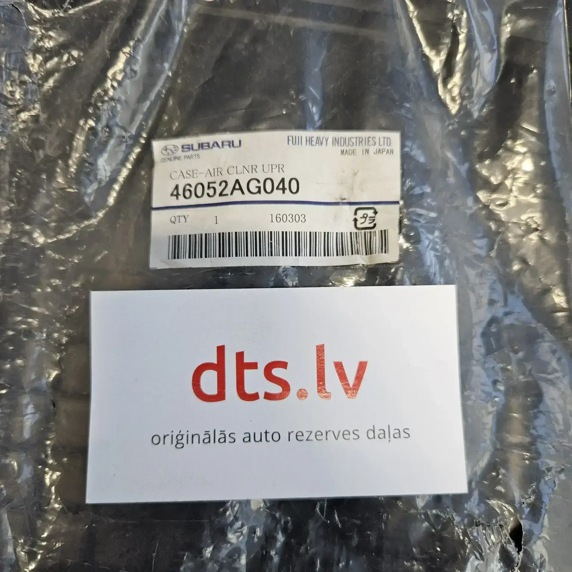 OEM Subaru 46052AG040 – Air filter box
