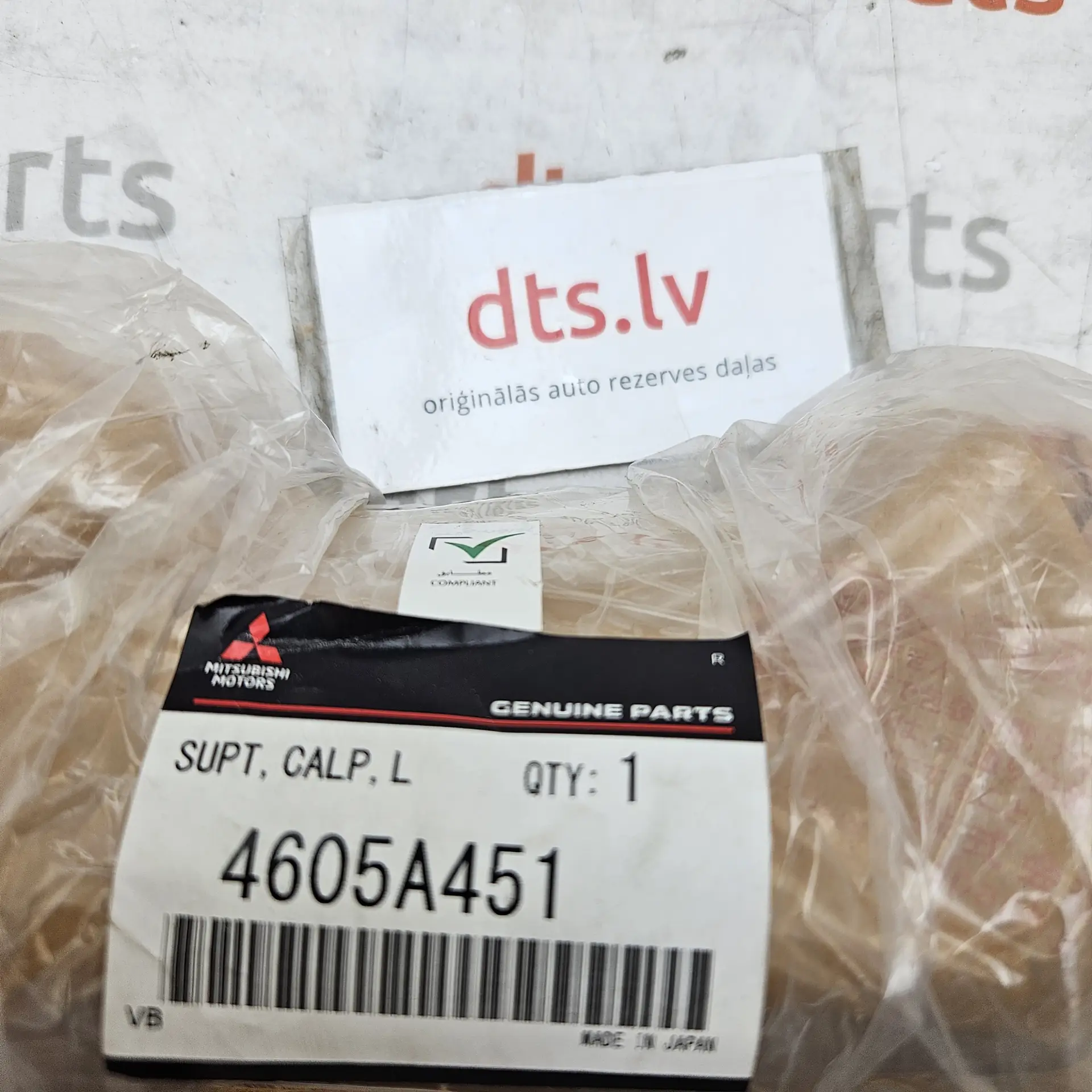 OEM Mitsubishi 4605A451 – Rear left brake caliper support bracket