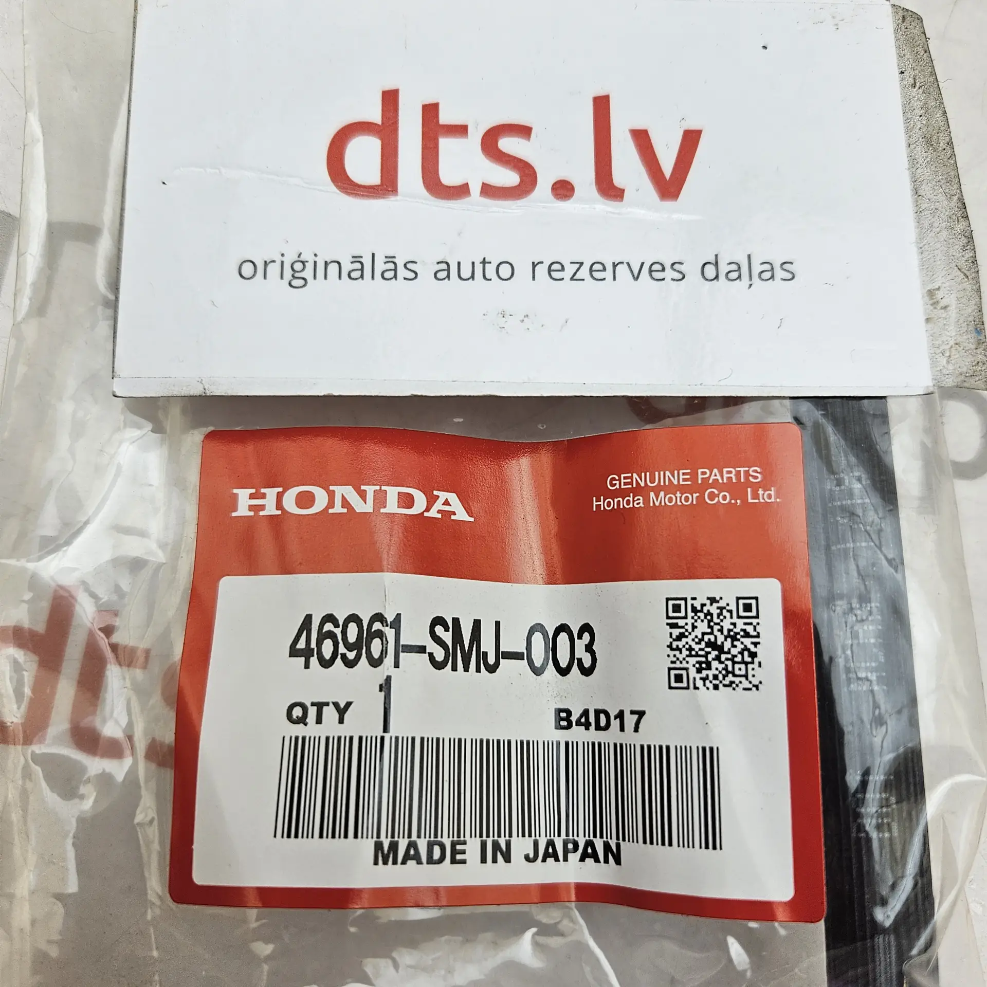 OEM Honda 46961SMJ003 – Hydraulic manual transmission flexible clutch fluid pressure line hose