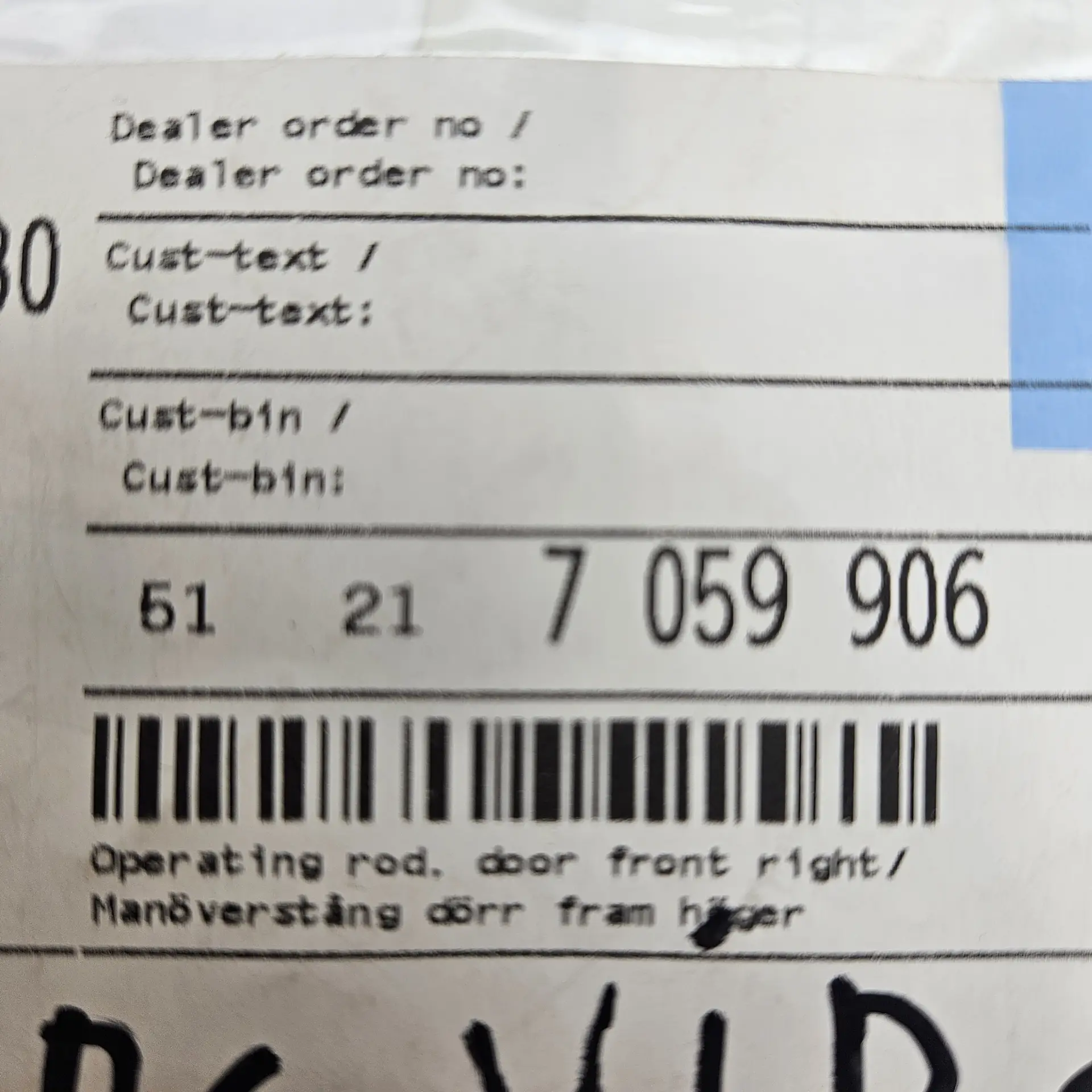 OEM BMW 51217059906 – Front right door lock operating rod