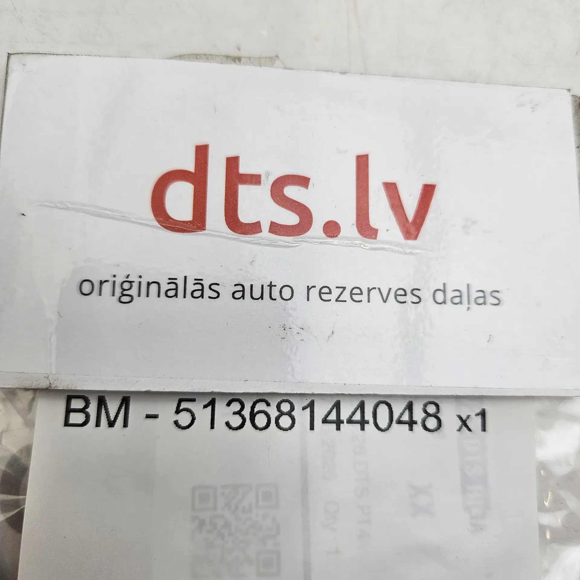 OEM BMW 51368144048 – Rear side vent window latch/hinge base washer plate spacer