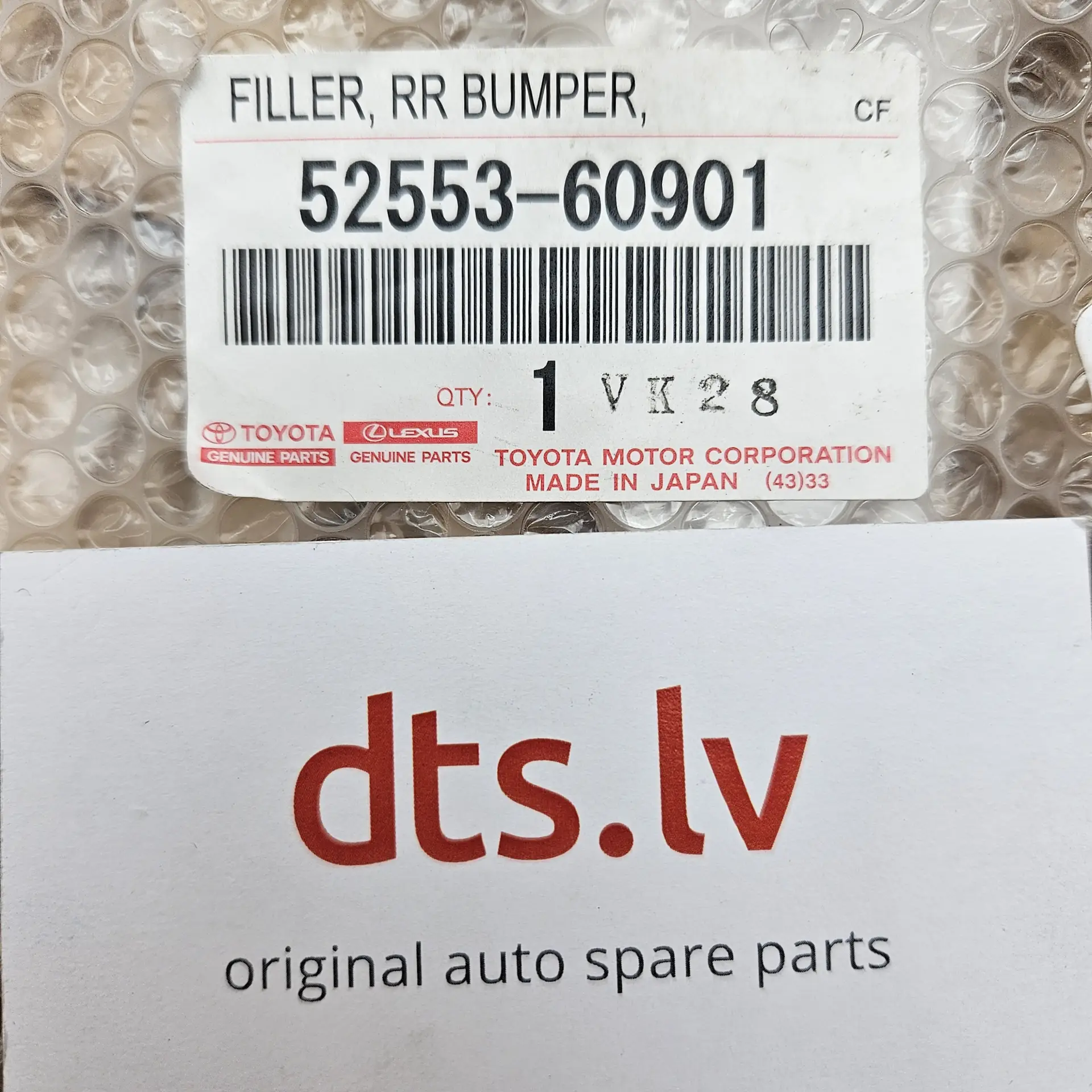 OEM Toyota 5255360901 – Rear bumper trim filler extension panel