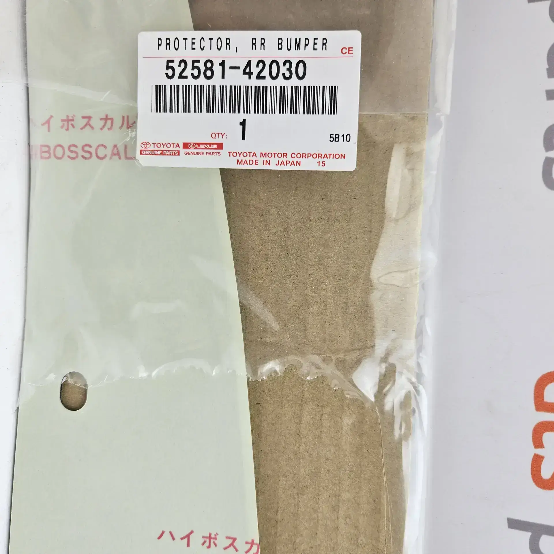 OEM Toyota 5258142030 – Rear bumper protector