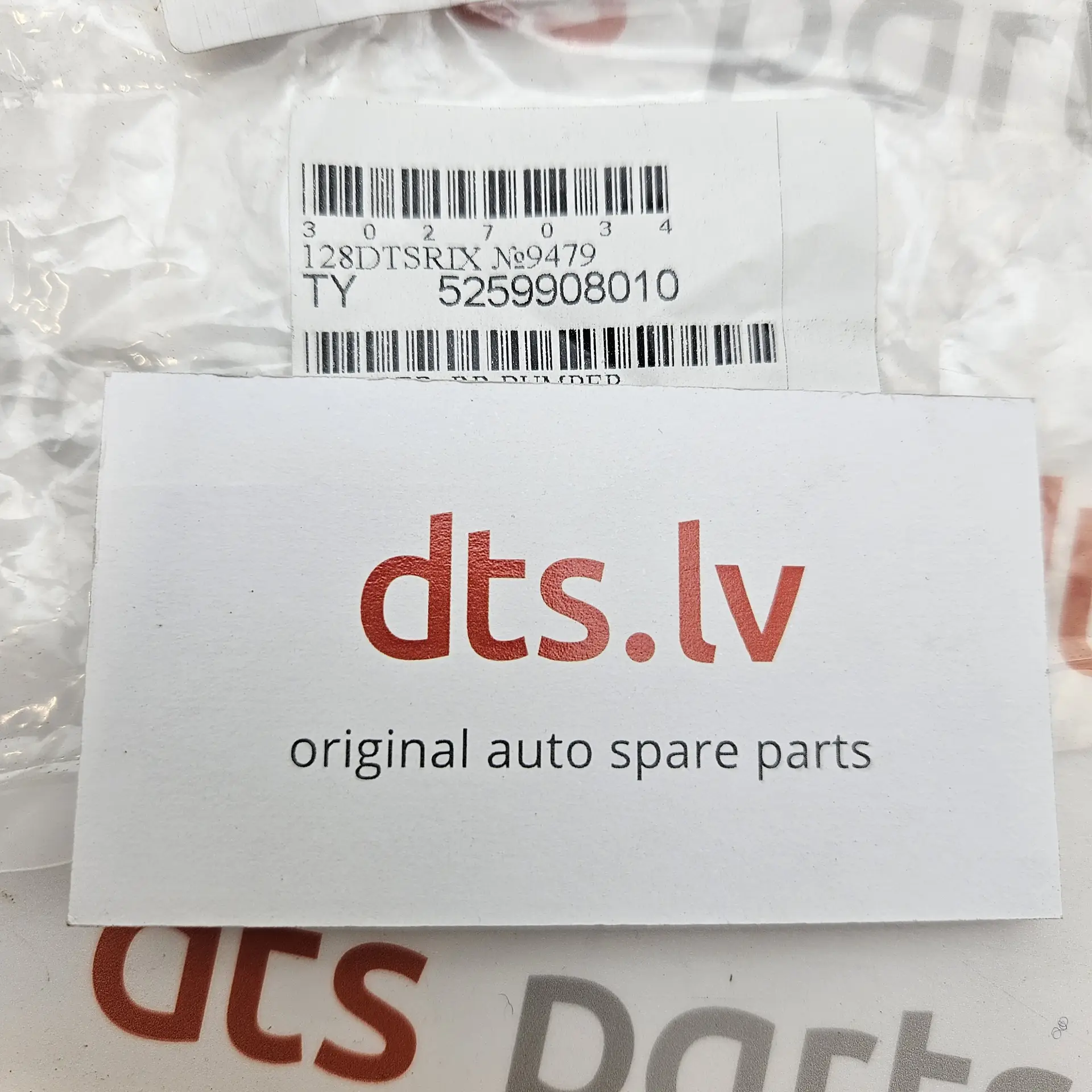 OEM Toyota 5259908010 – Bumper cover stopper 2011-2020 Toyota Sienna