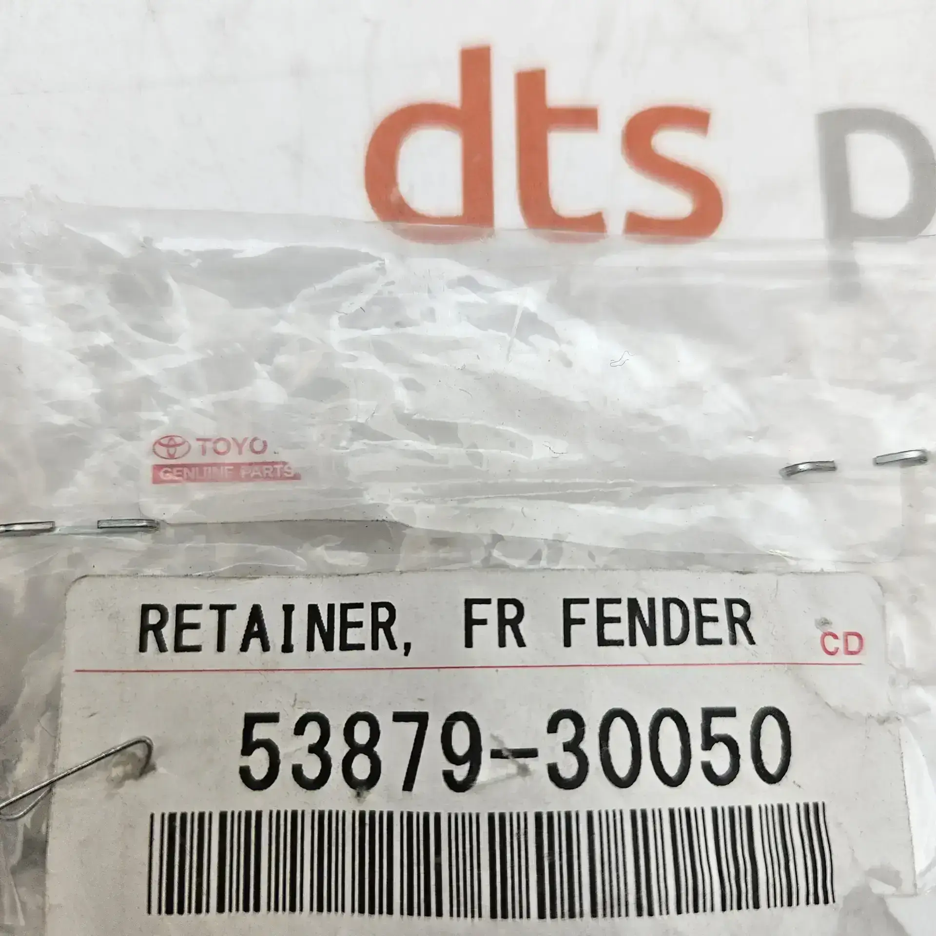 OEM Toyota 5387930050 – Retainer, front fender liner Genuine Toyota