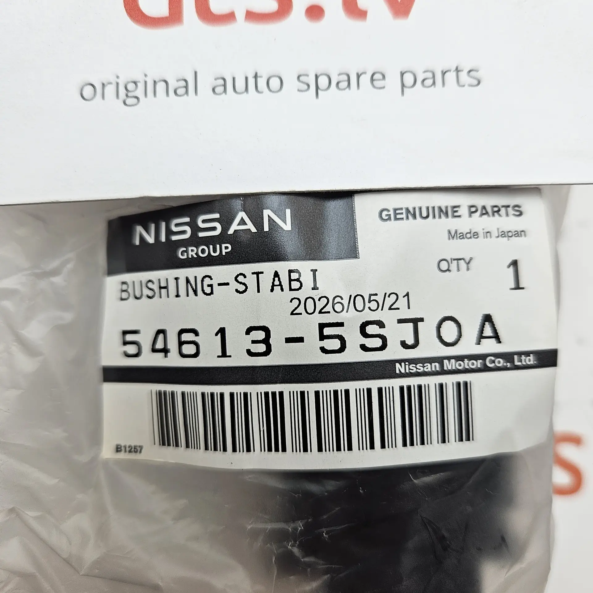 OEM Nissan 546135SJ0A – Front stabilizer bar bushing