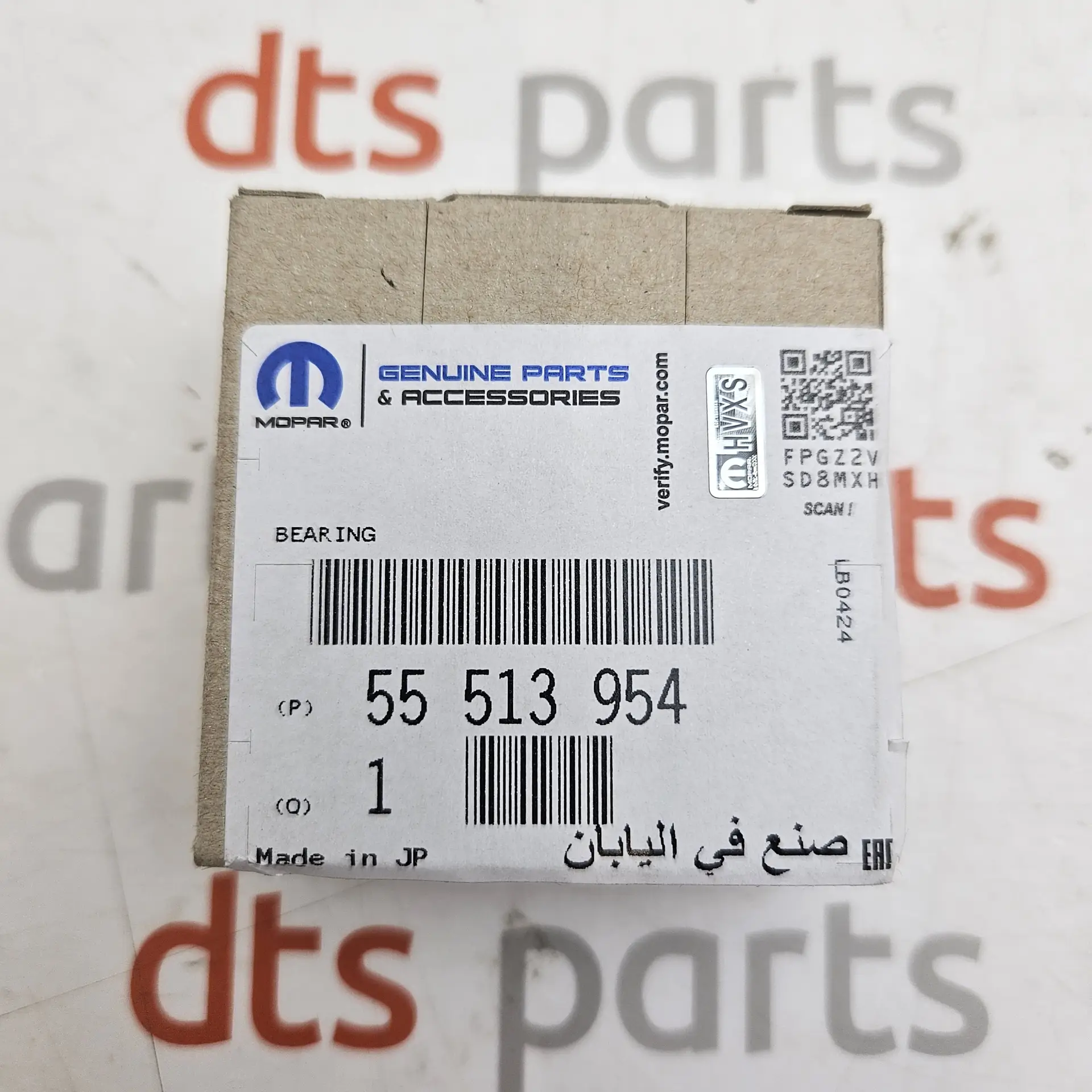 OEM PSA 55513954 – Crankshaft main bearing