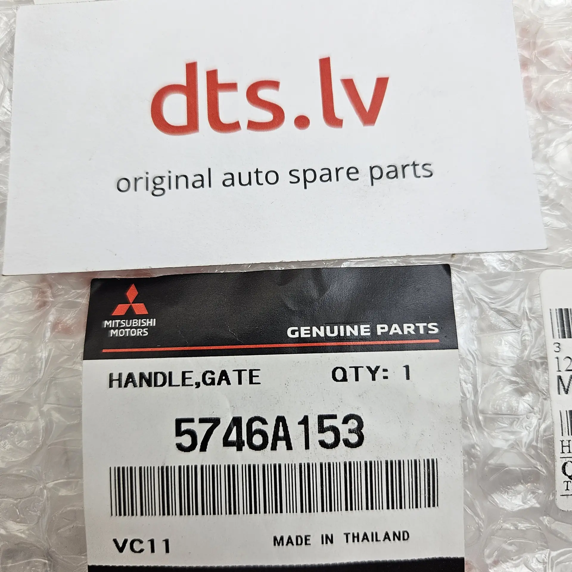 OEM Mitsubishi 5746A153 – Tailgate outer handle release assembly chrome