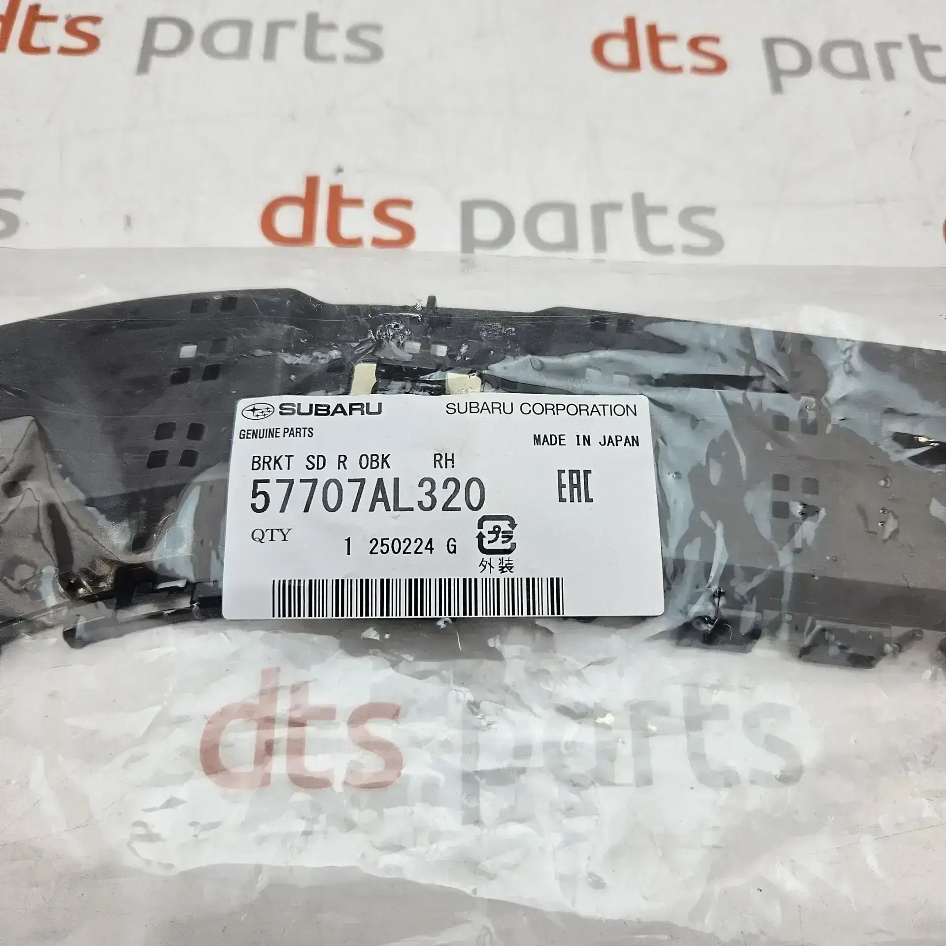 OEM Subaru 57707AL320 – Rear bumper bracket