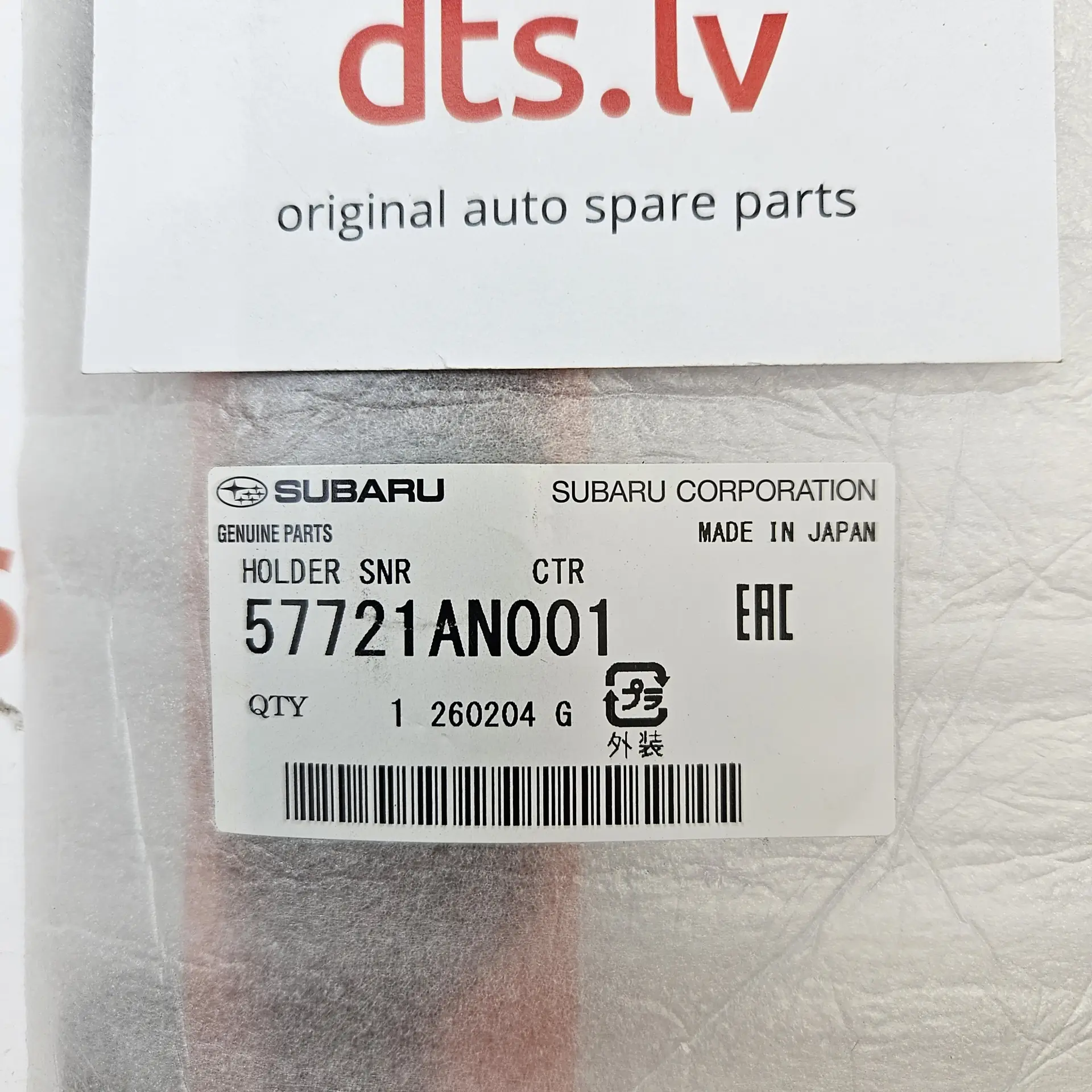 OEM Subaru 57721AN001 – rear bumper parking sensor center holder bracket