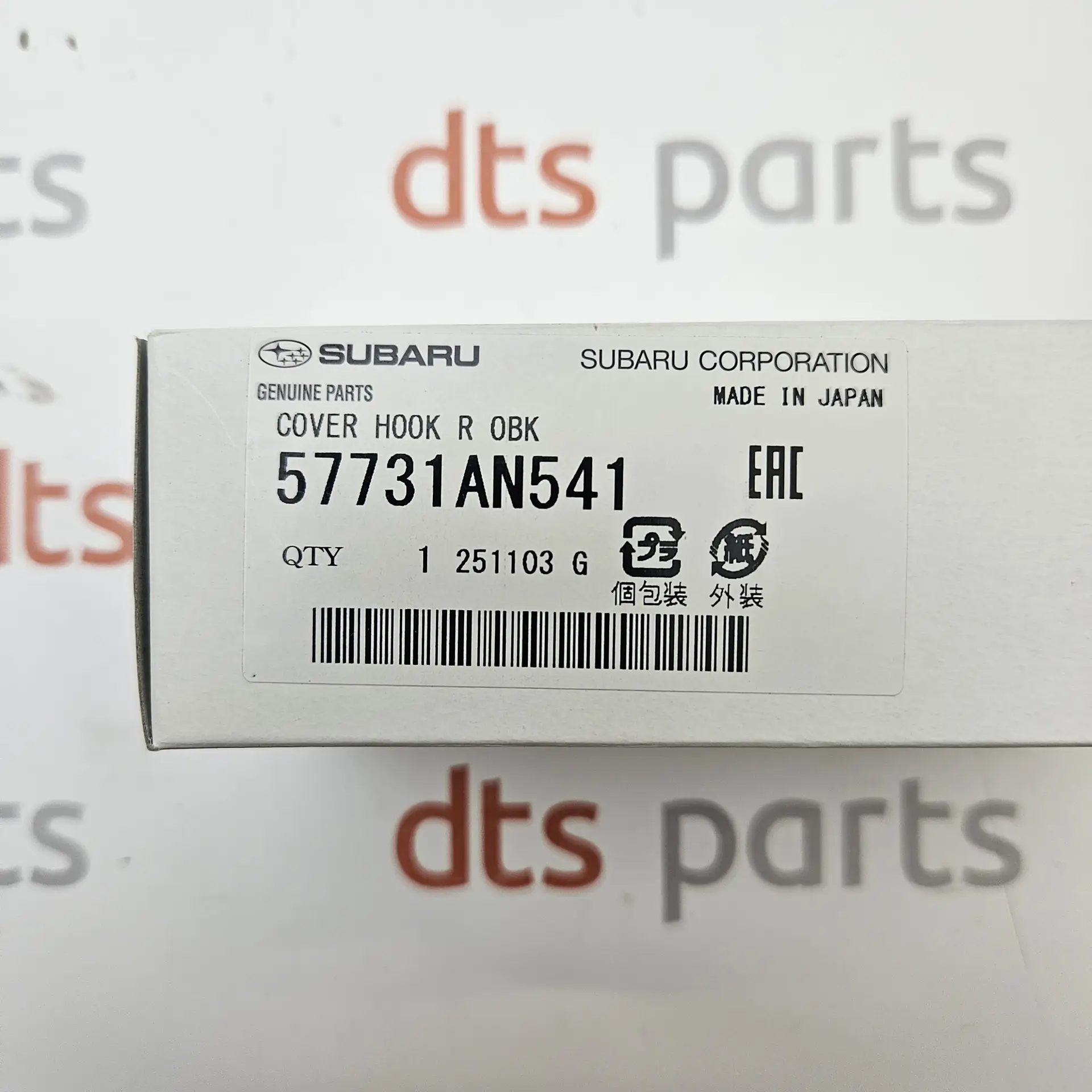 OEM Subaru 57731AN541 – Front bumper towing eye cover