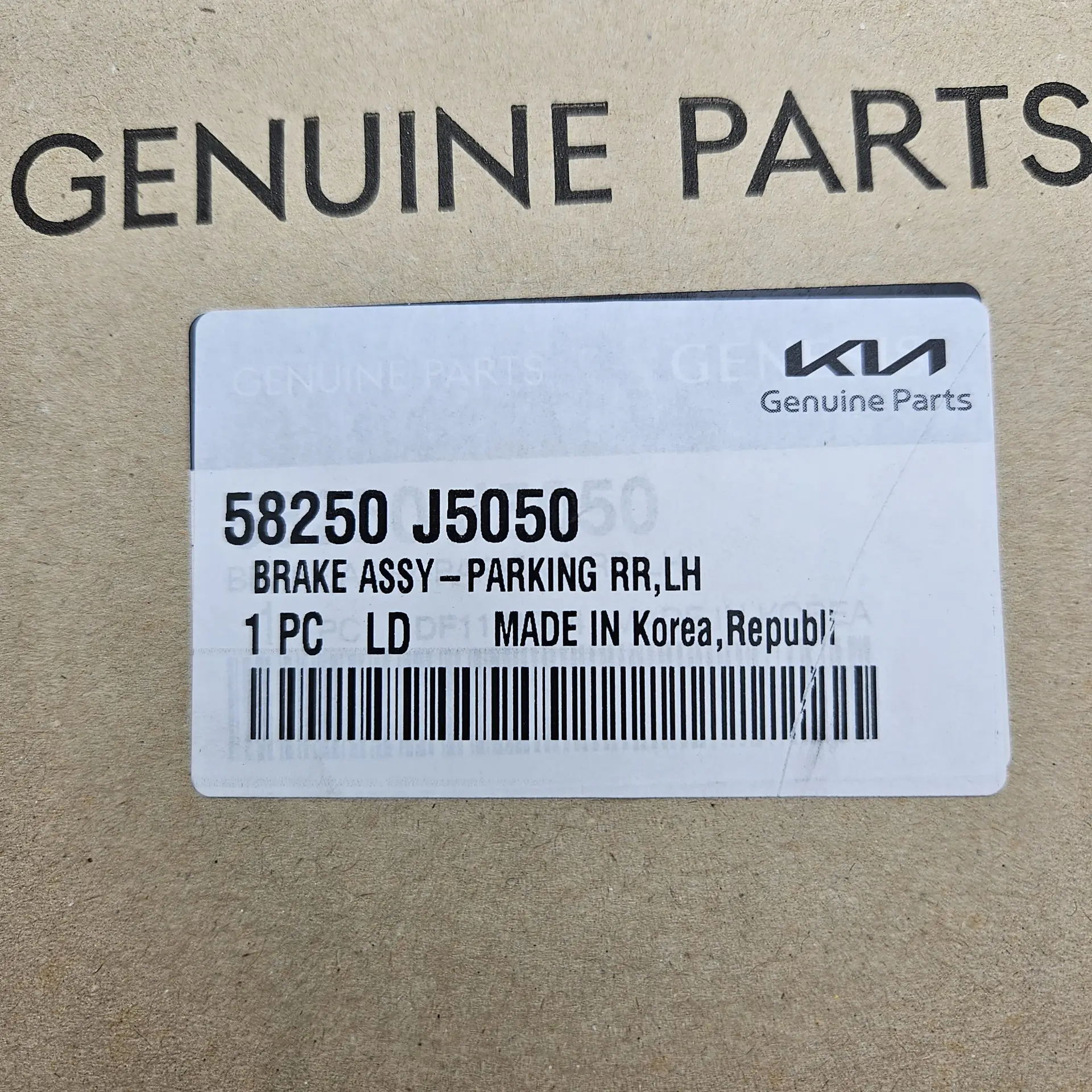 OEM Hyundai 58250J5050 – Rear left parking brake shoe mechanism assembly