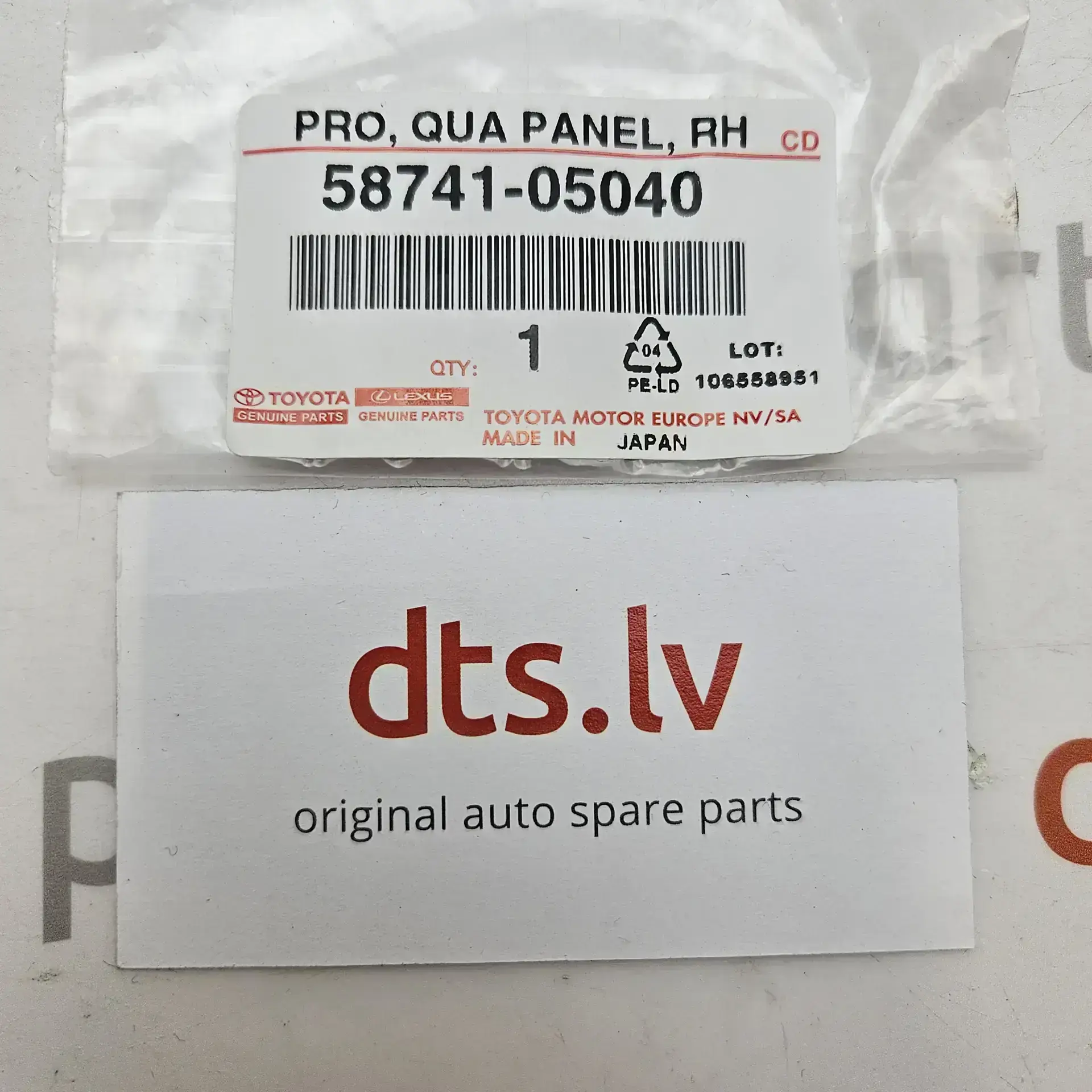 OEM Toyota 5874105040 – Front right OS protector film