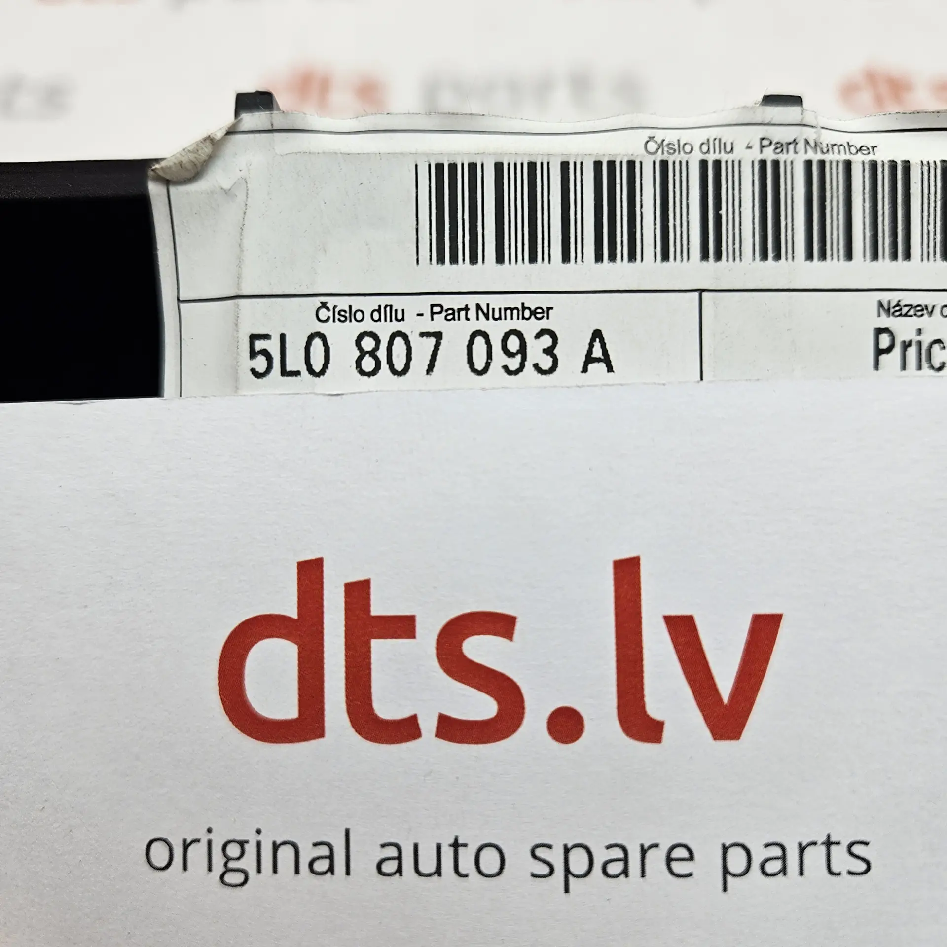 OEM Skoda 5L0807093A – Front Bumper Reinforcement / Support Beam