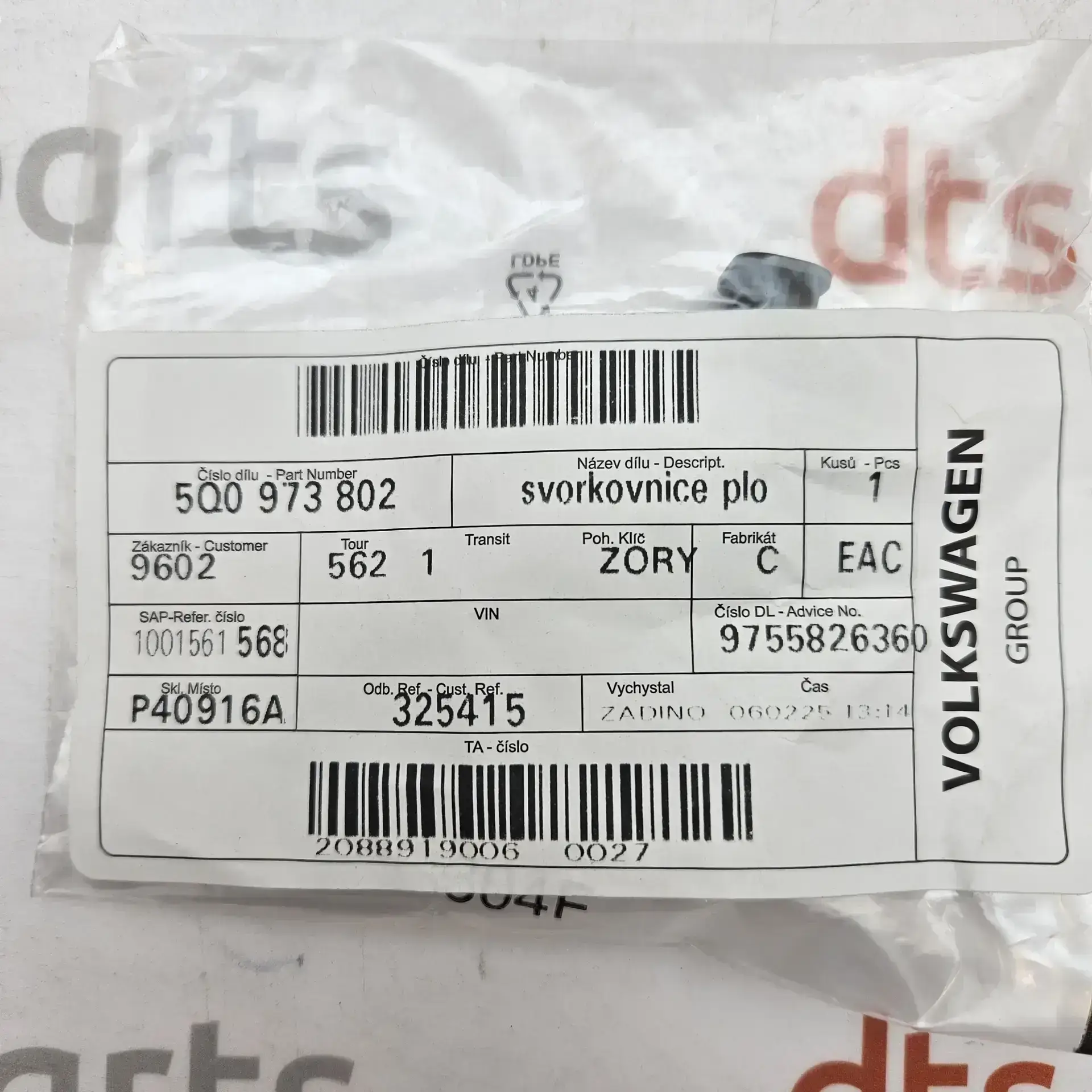 OEM VAG 5Q0973802 – Flat contact housing