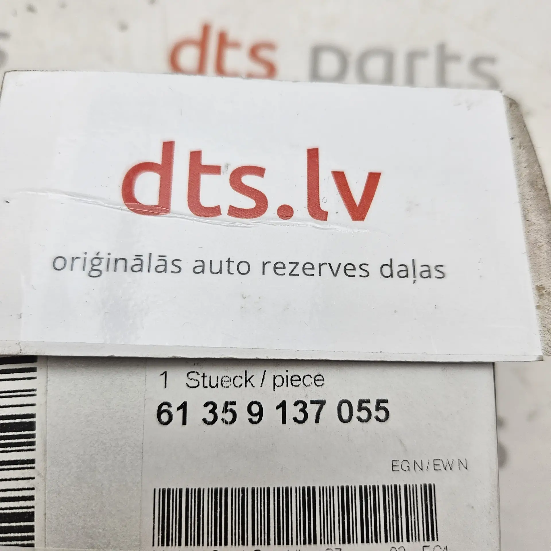 OEM BMW 61359137055 – Panoramic sliding sunroof electronic control module