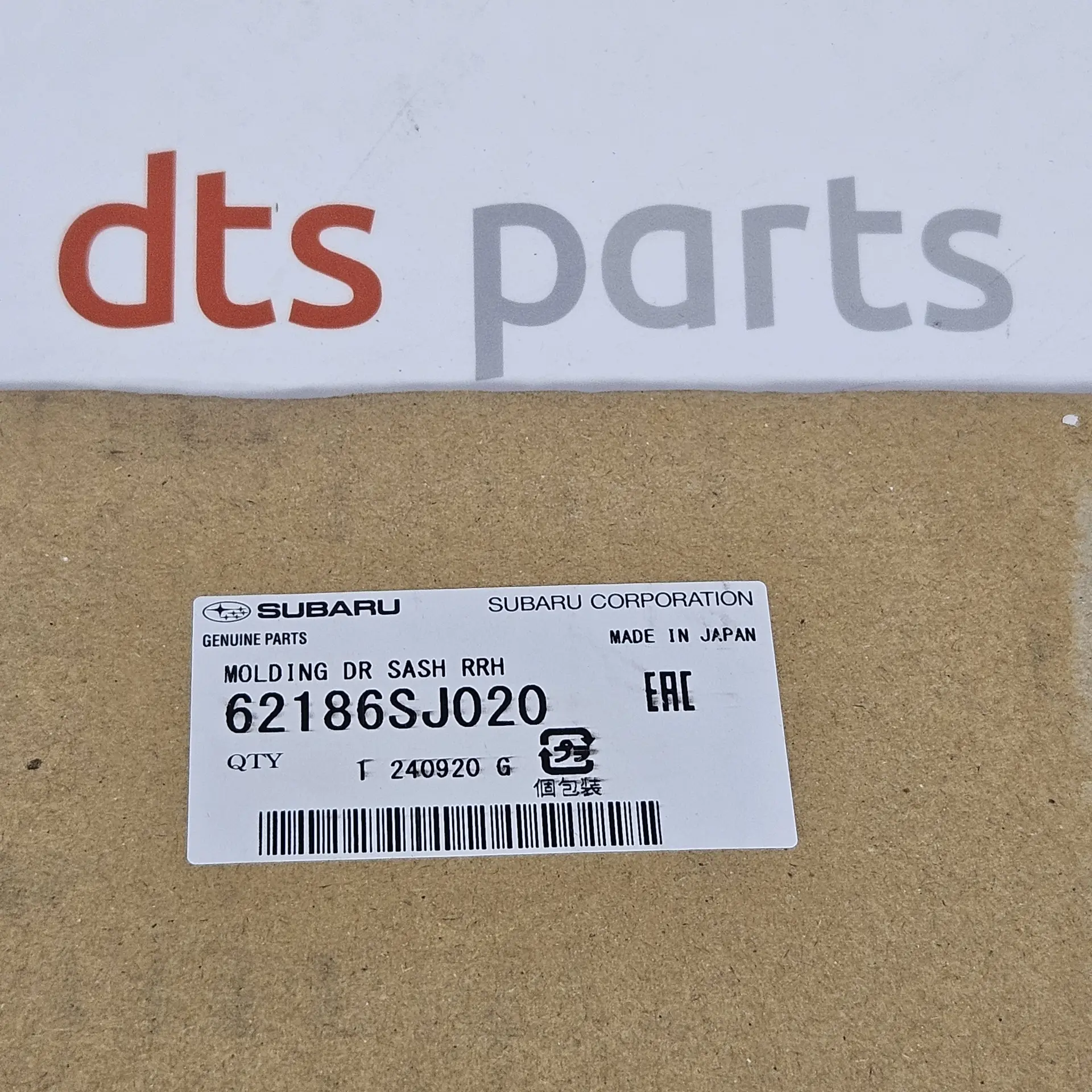 OEM Subaru 62186SJ020 – Rear right door upper moulding