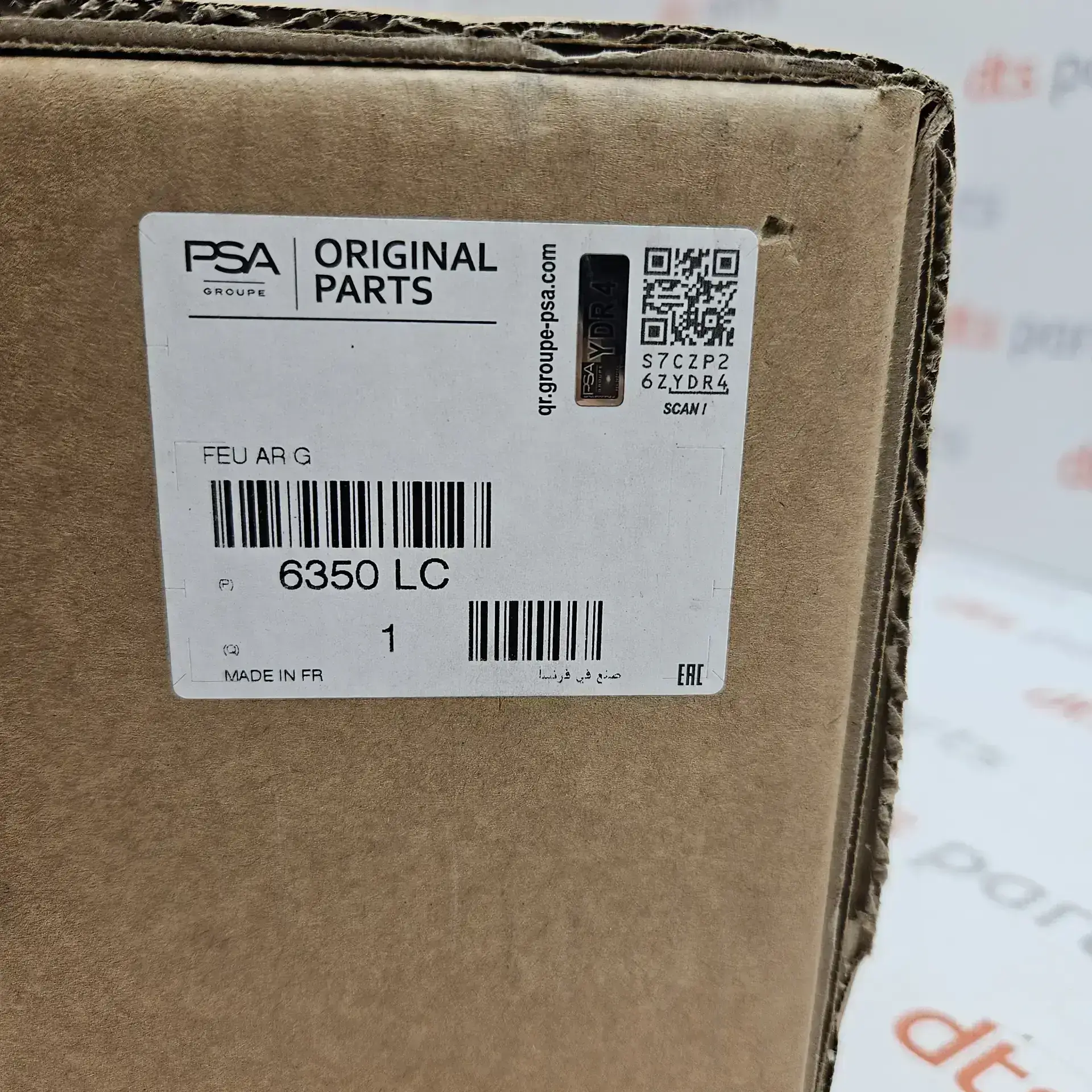 OEM PSA 6350LC – Rear tail light