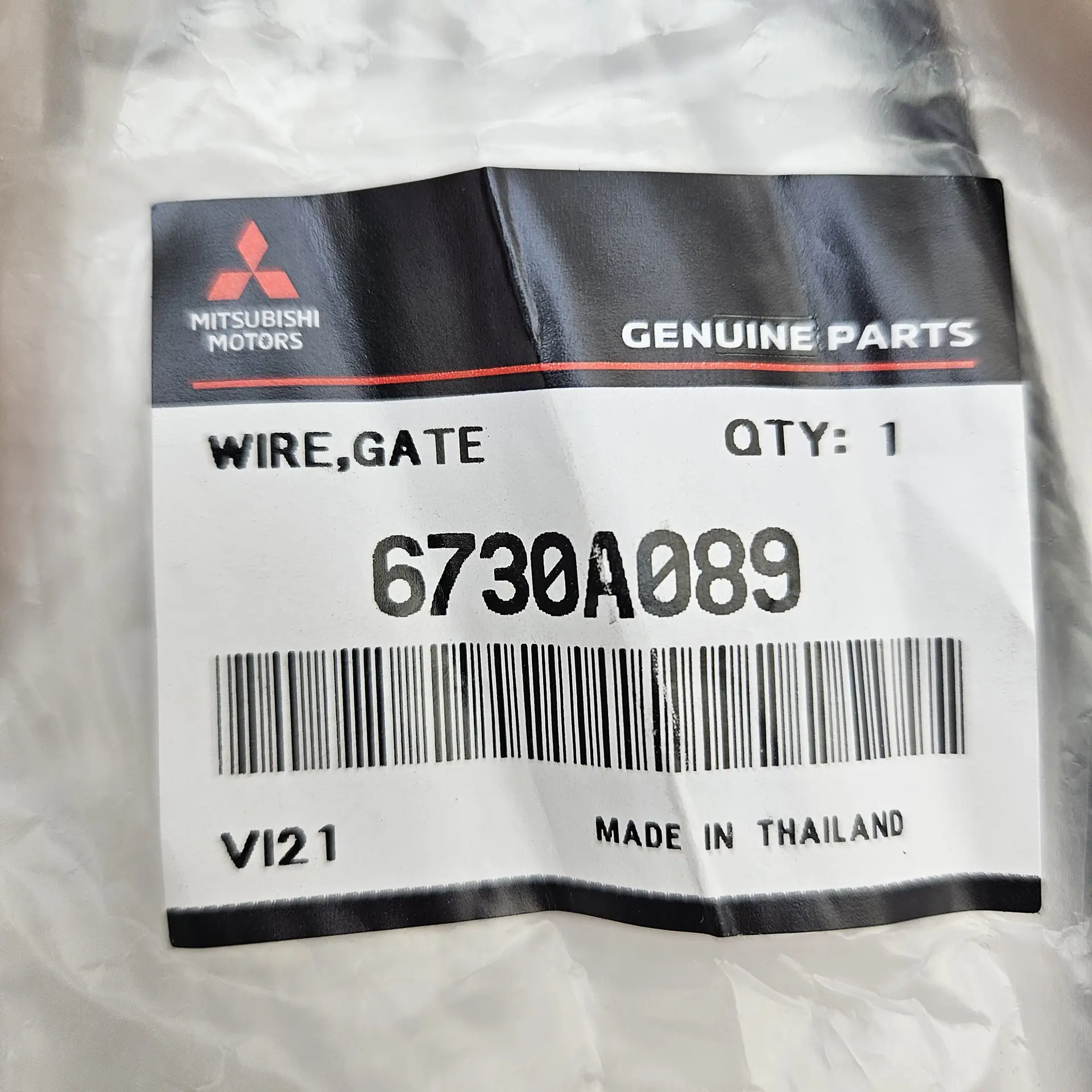 OEM Mitsubishi 6730A089 – Wire, RR Body Gate / Tailgate Strap Wire Cable