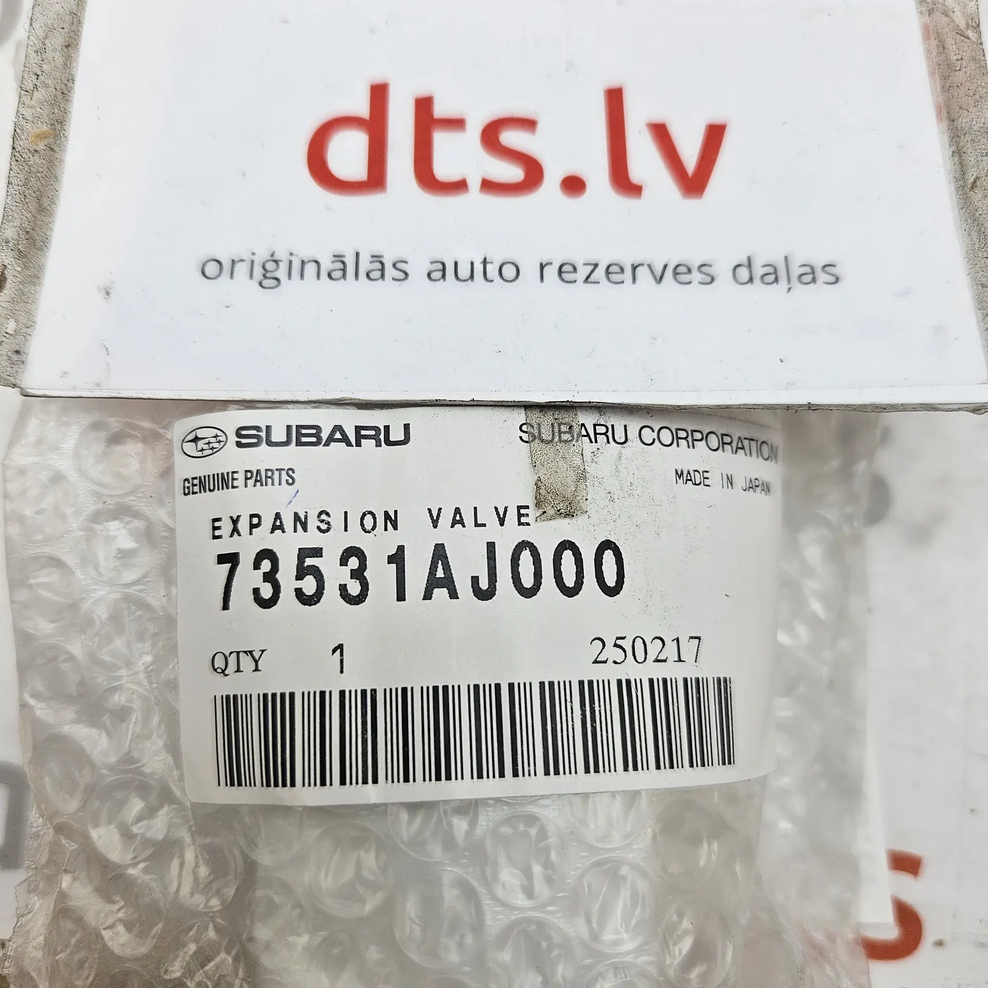 OEM Subaru 73531AJ000 – A/c expansion valve