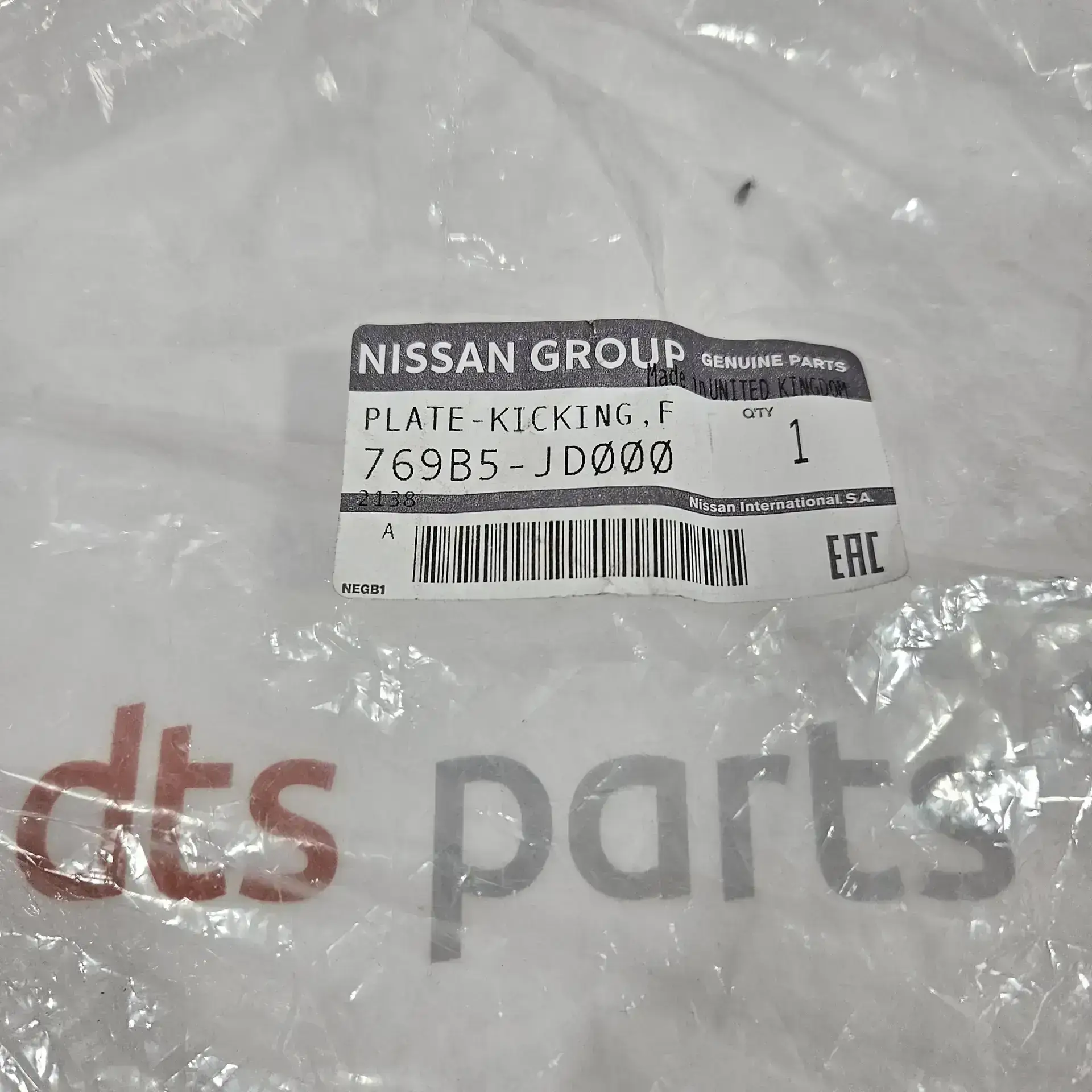 OEM Nissan 769B5JD000 – Front left sill trim cover