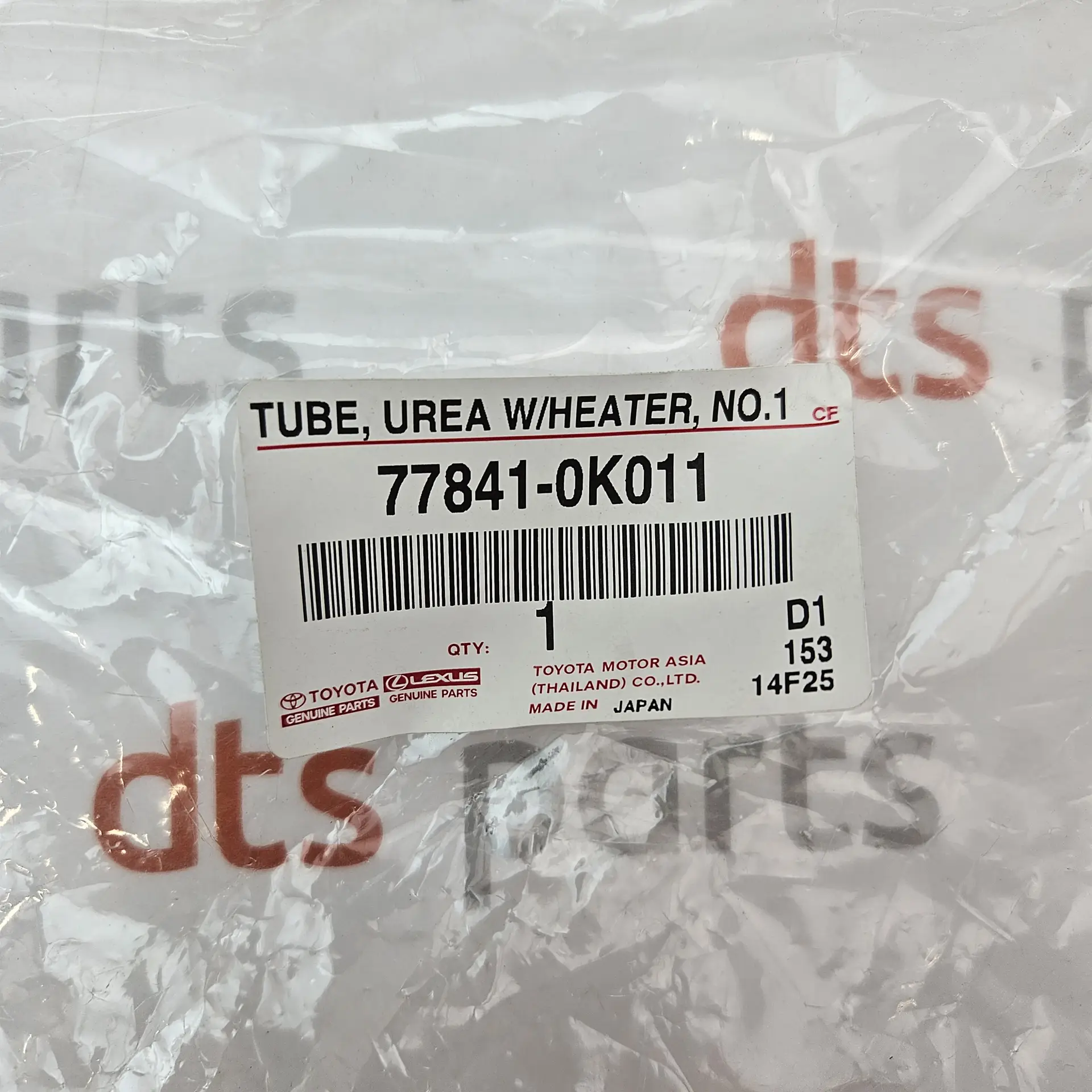 OEM Toyota 778410K011
