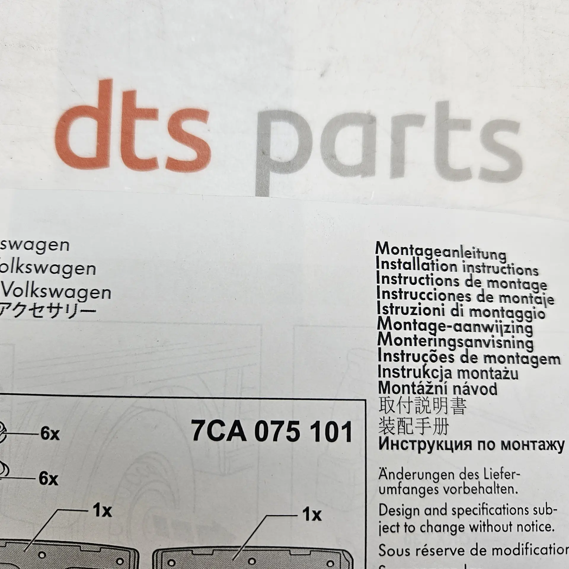 OEM Volkswagen 7CA075101 – Rear mudflap set
