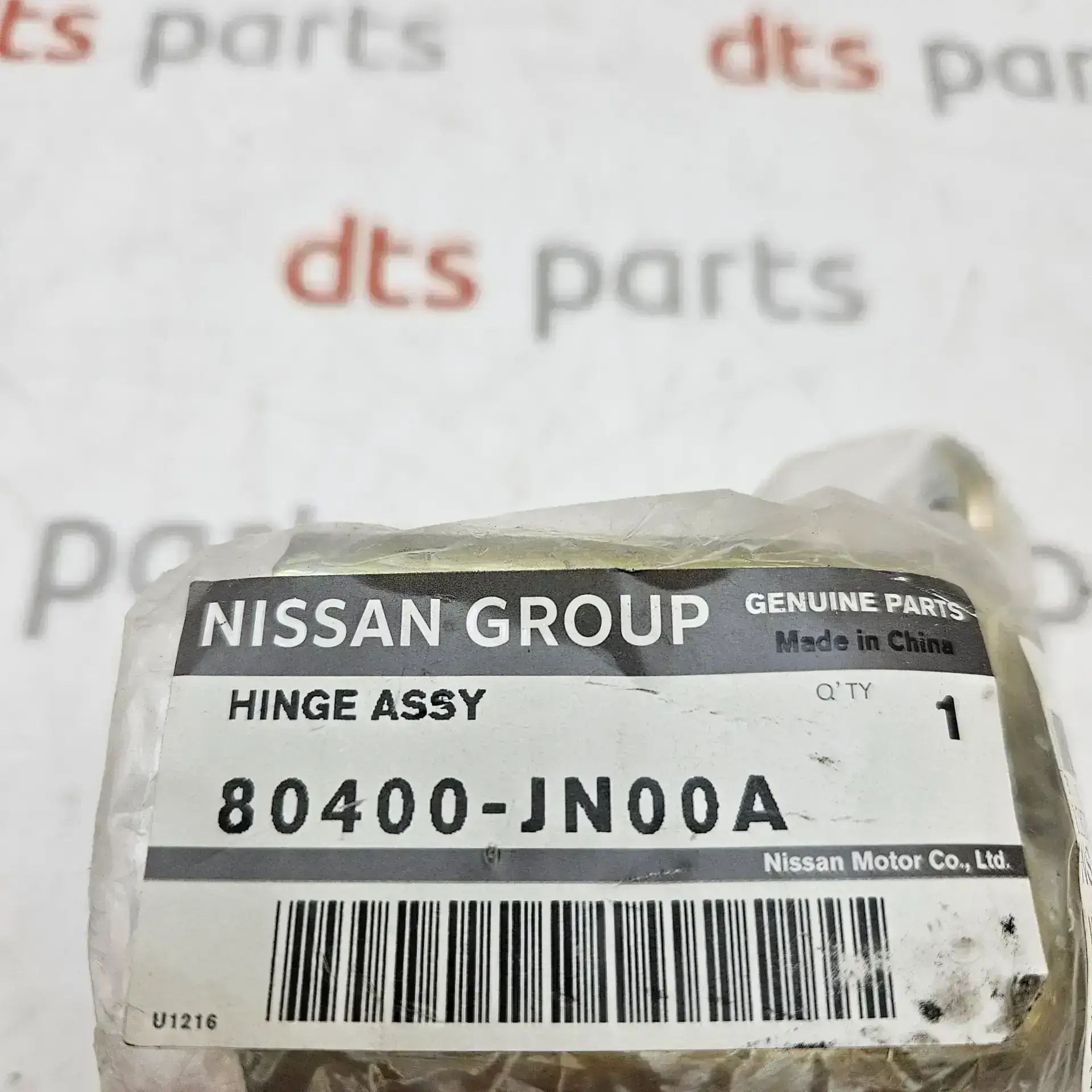 OEM Nissan 80400JN00A – Front door hinge