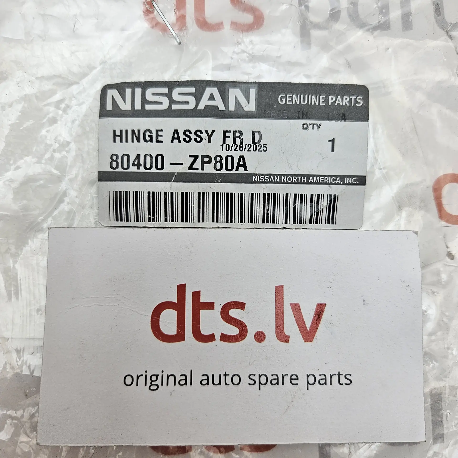 OEM Nissan 80400ZP80A – Front left door shell assembly