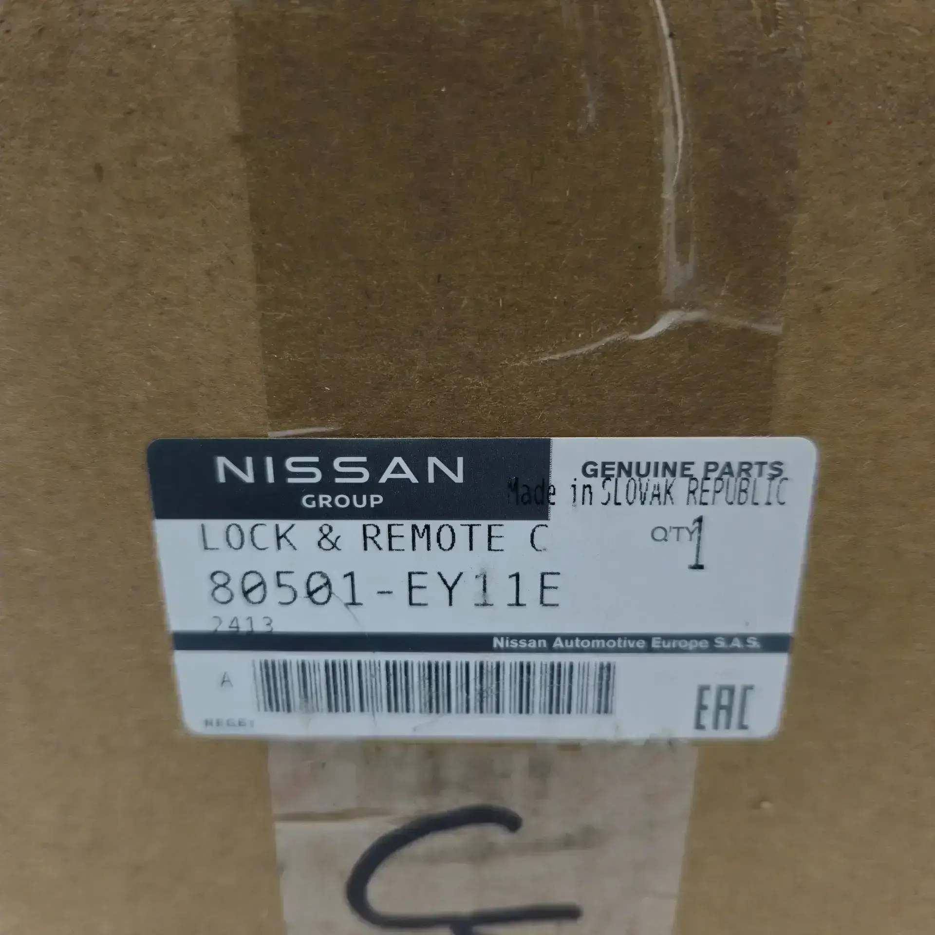 OEM Nissan 80501EY11E – Door lock