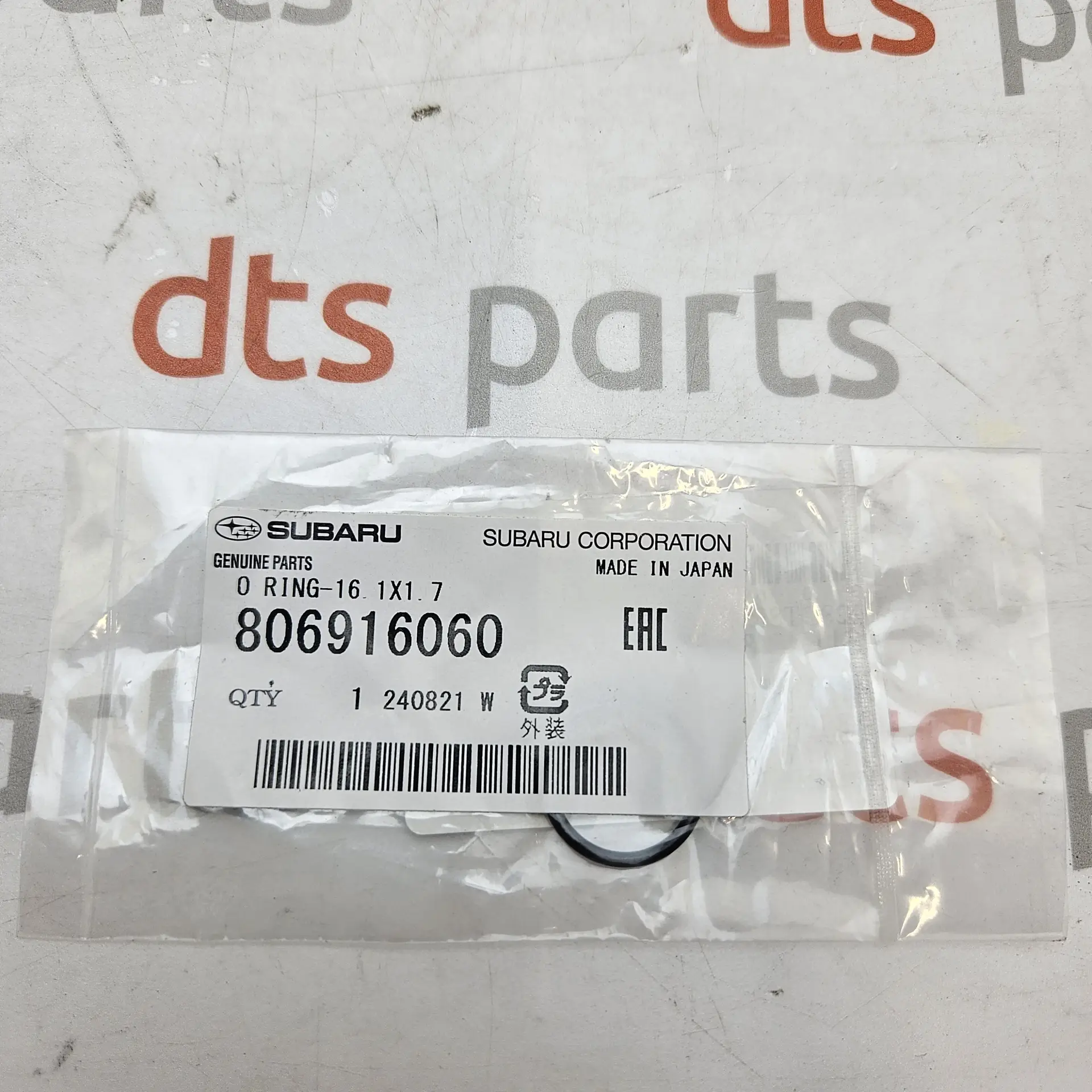OEM Subaru 806916060 – High-pressure fuel pump assembly O-ring seal