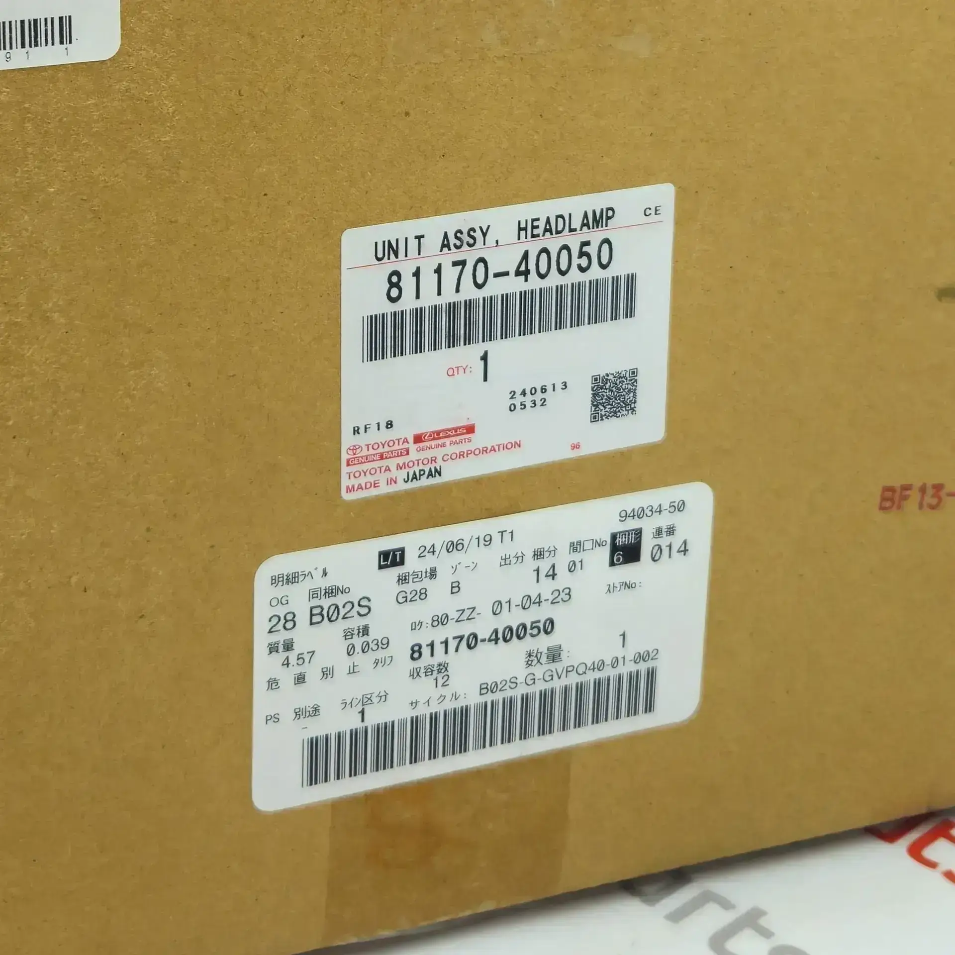 OEM Toyota/Lexus 8117040050 – Front right headlight