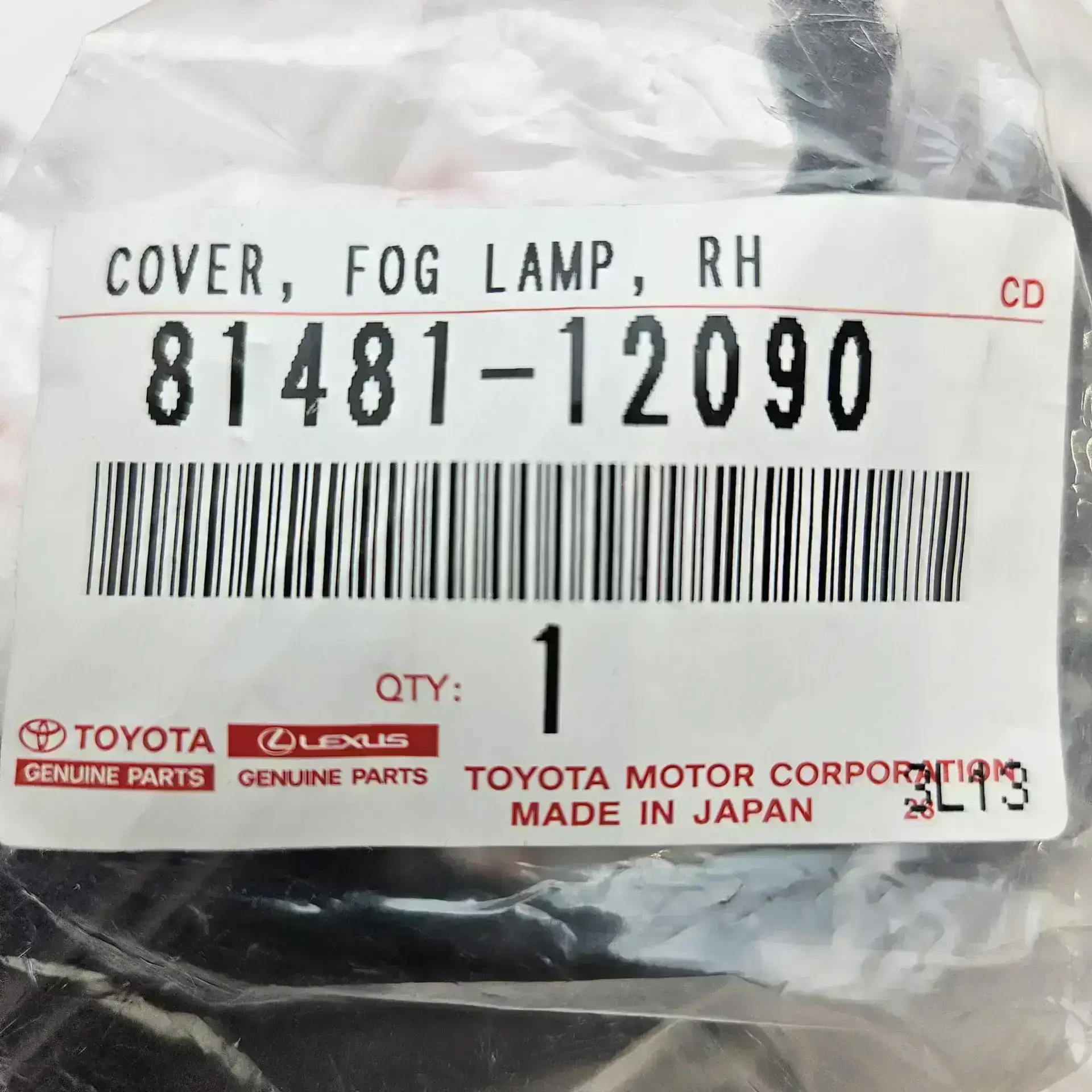 OEM Toyota 8148112090 – Front right cover fog lamp Toyota Corolla ZRE152