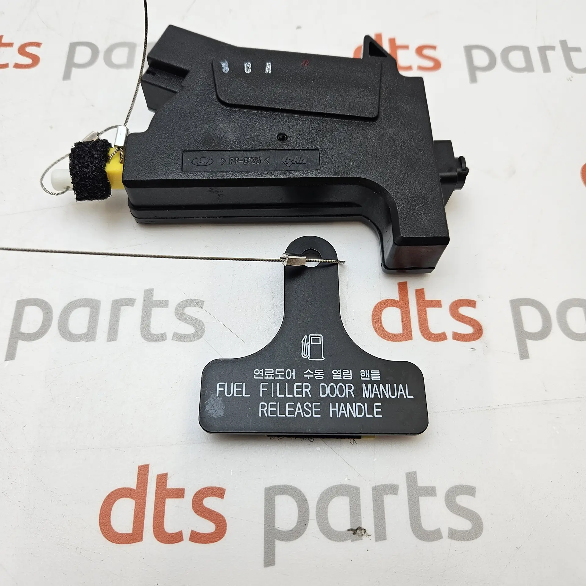 OEM Hyundai 815902W000 – Fuel filler door lock actuator