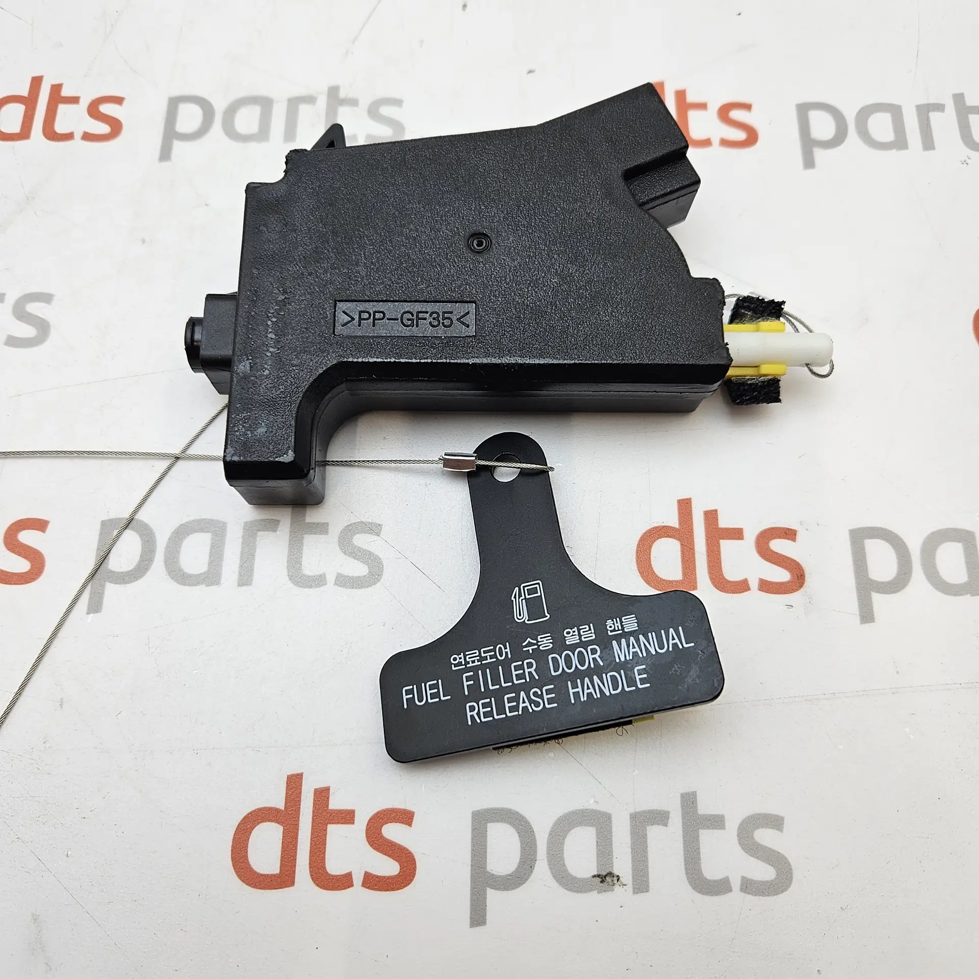 OEM Hyundai 815902W000 – Fuel filler door lock actuator