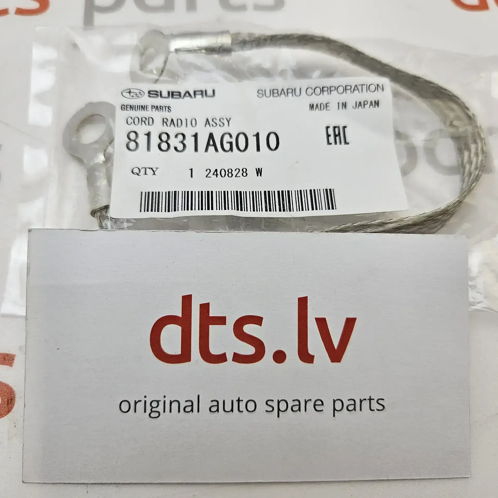 OEM Subaru 81831AG010 – Cord - radio earth